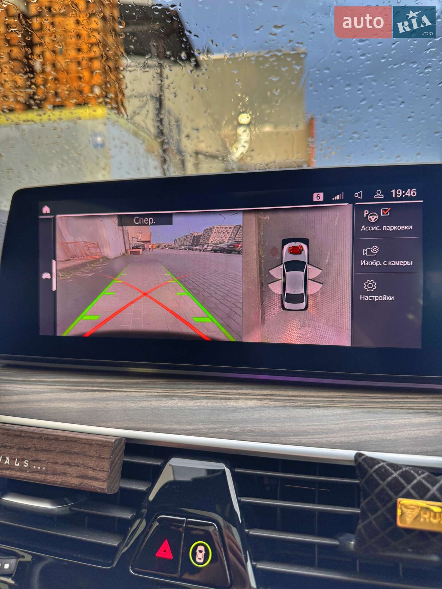 BMW 5 Series 2019 VIN WBAJS7C05LCD17441 фото оголошення 22 з 38