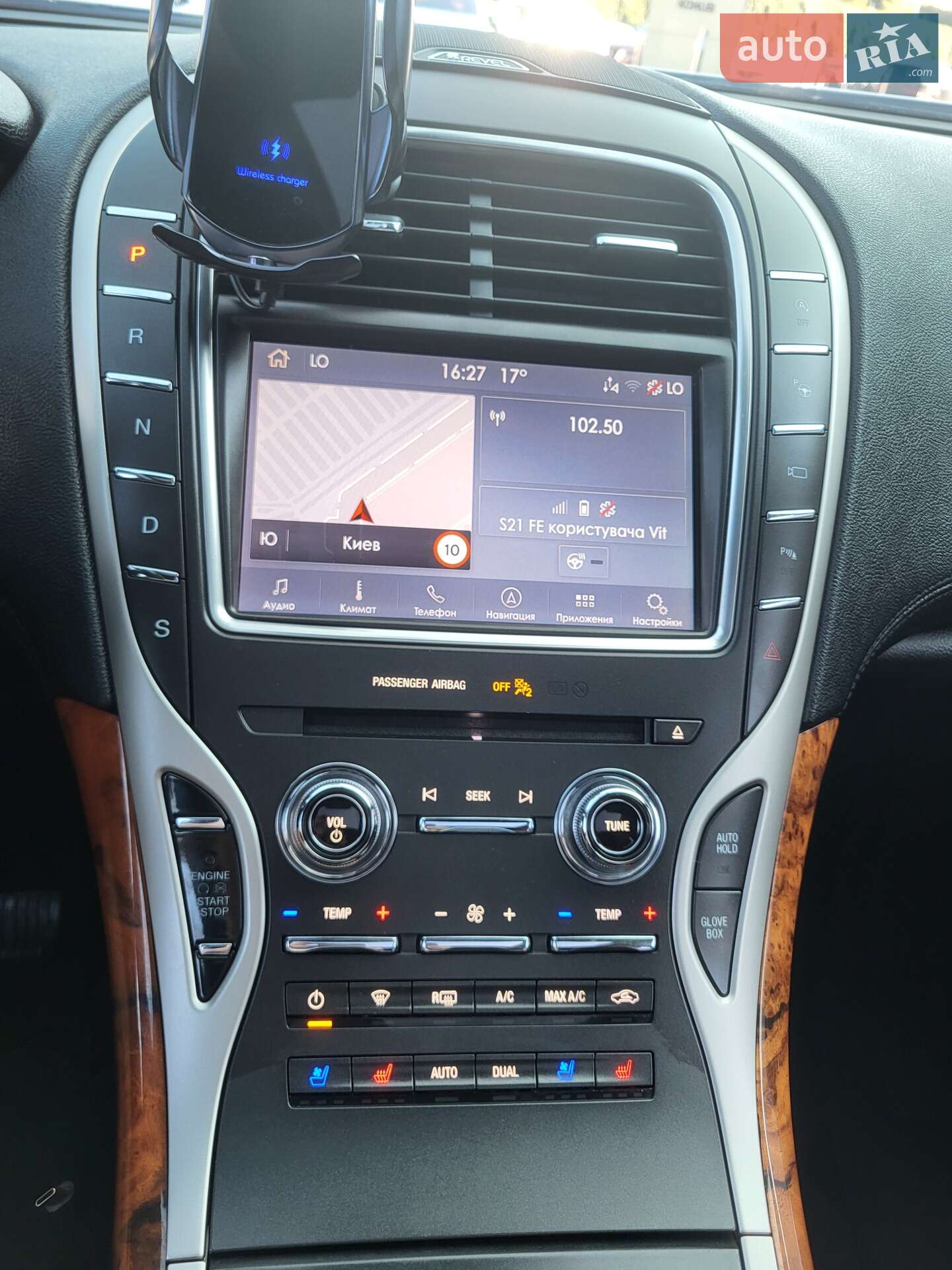 Lincoln Nautilus 2019 VIN 2LMPJ6K98LBL04383 фото оголошення 31 з 45