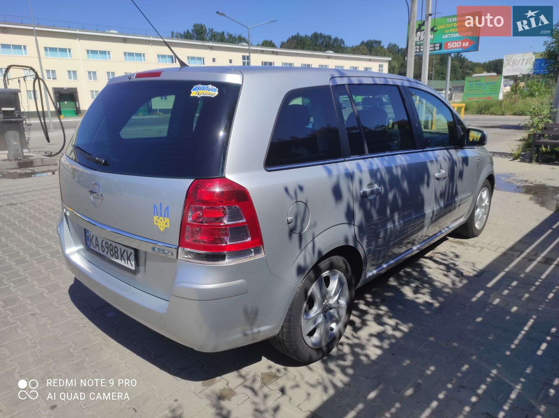 Opel Zafira 2010 VIN W0L0AHM75B2001541 фото оголошення 13 з 33