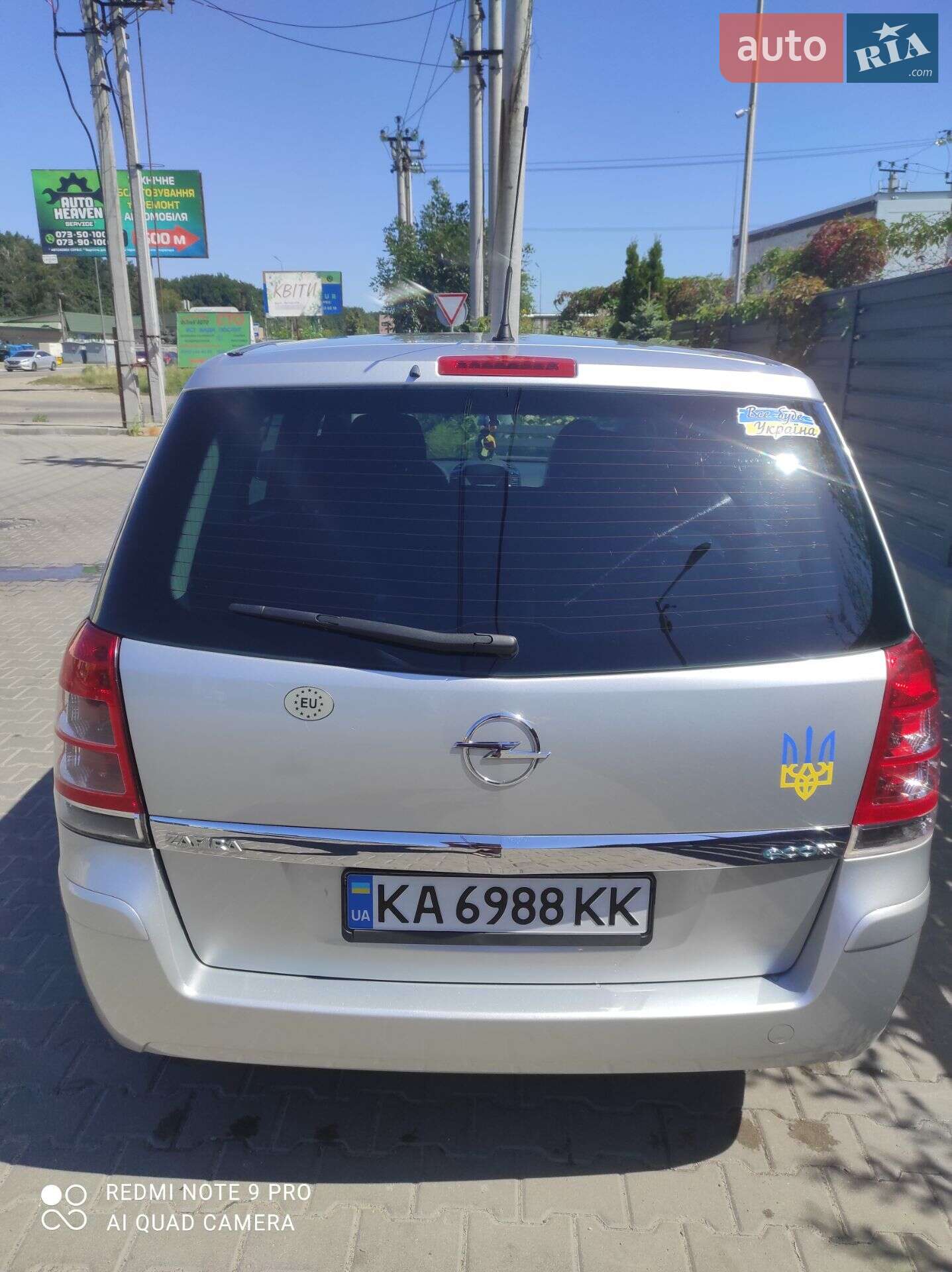 Opel Zafira 2010 VIN W0L0AHM75B2001541 фото оголошення 15 з 33