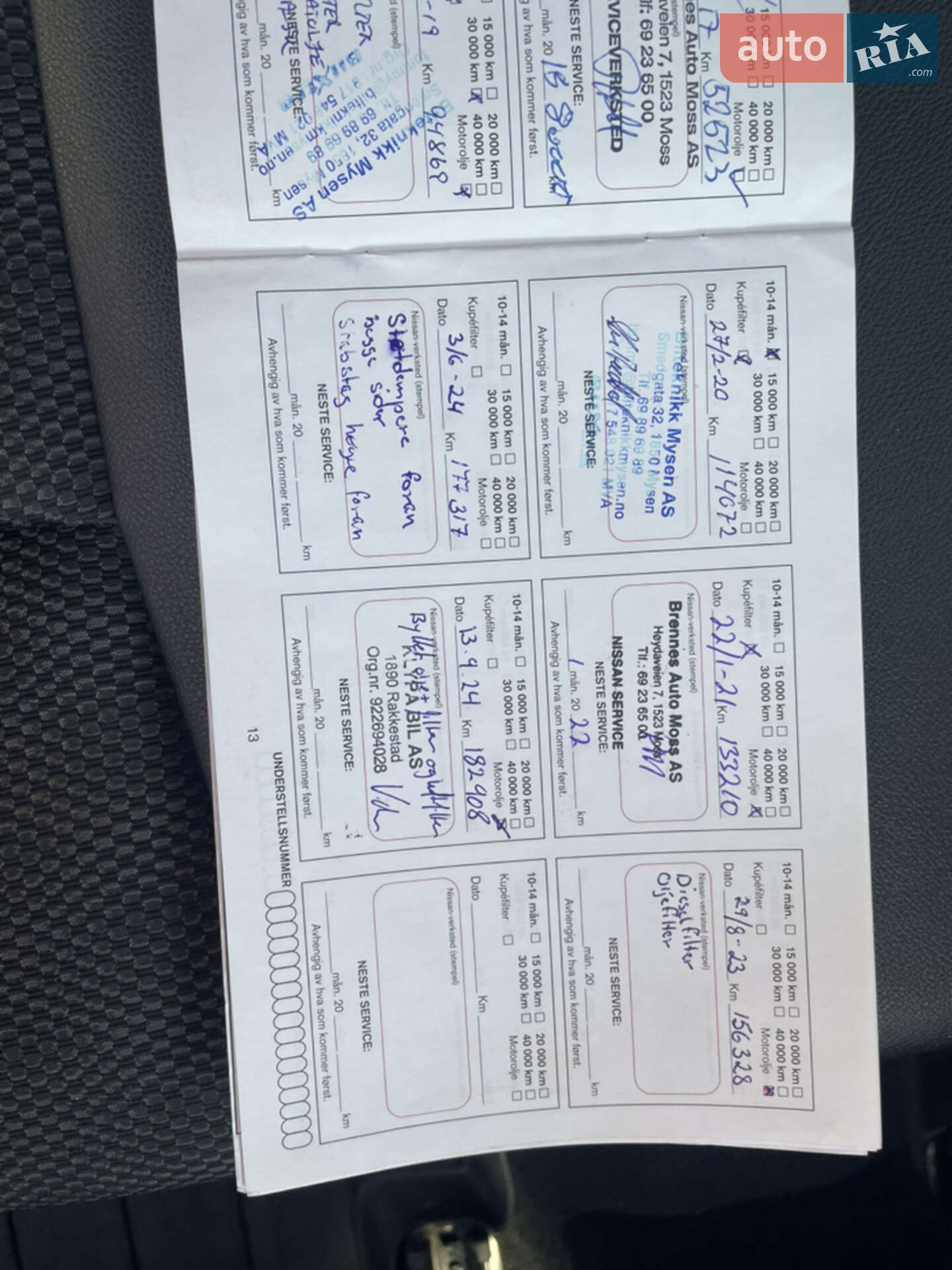 Nissan Qashqai 2015 VIN SJNFDAJ11U1302506 фото оголошення 12 з 14