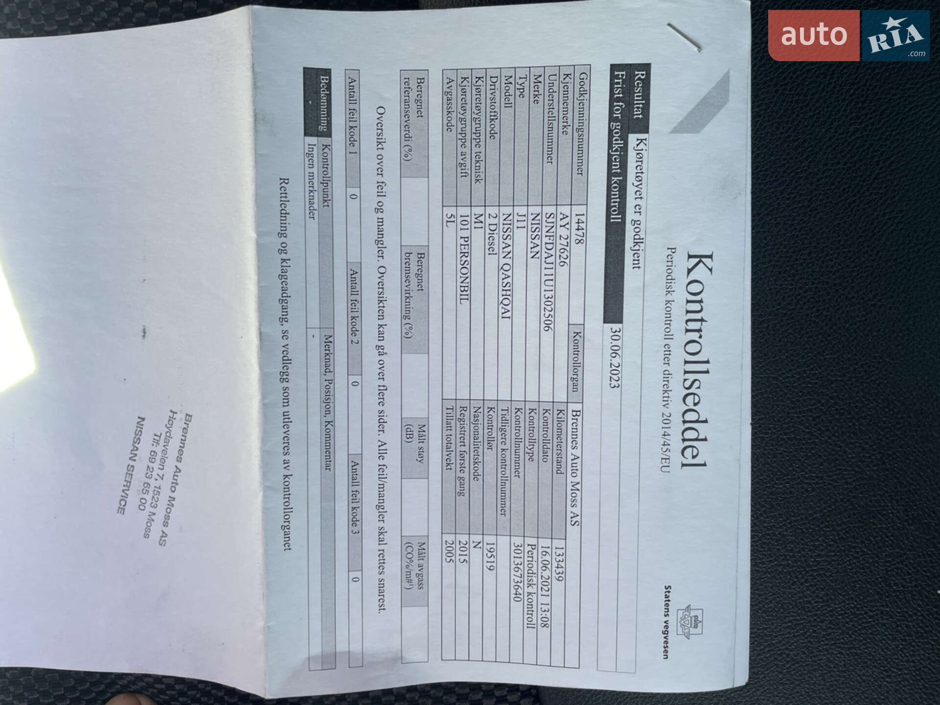 Nissan Qashqai 2015 VIN SJNFDAJ11U1302506 фото оголошення 14 з 14