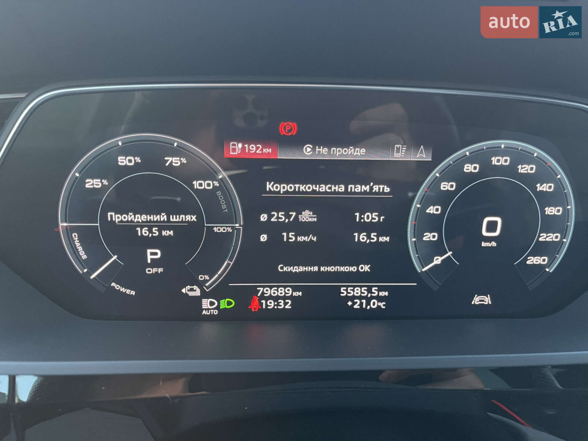 Audi e-tron S Sportback 2021 VIN WAUZZZGE1MB041831 фото оголошення 35 з 47