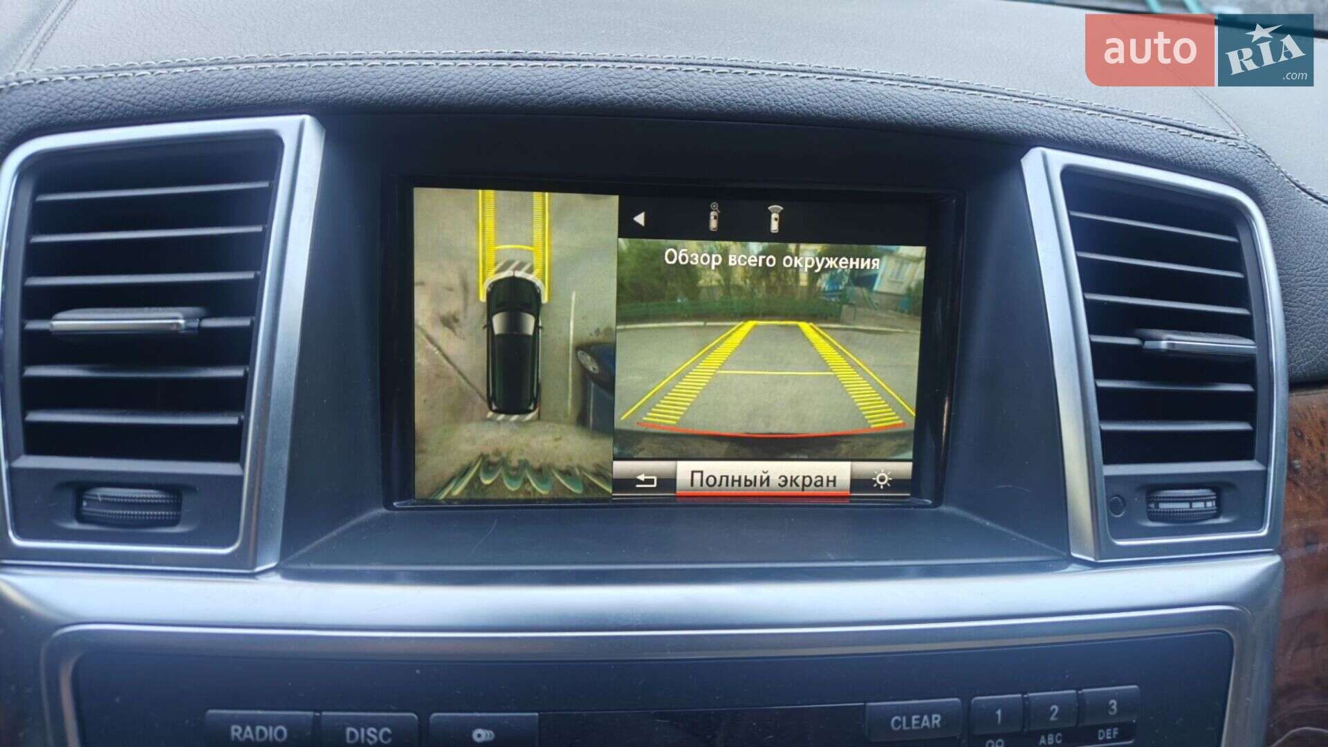 Mercedes-Benz GL-Class 2013 VIN WDC1668731A224964 фото оголошення 16 з 22