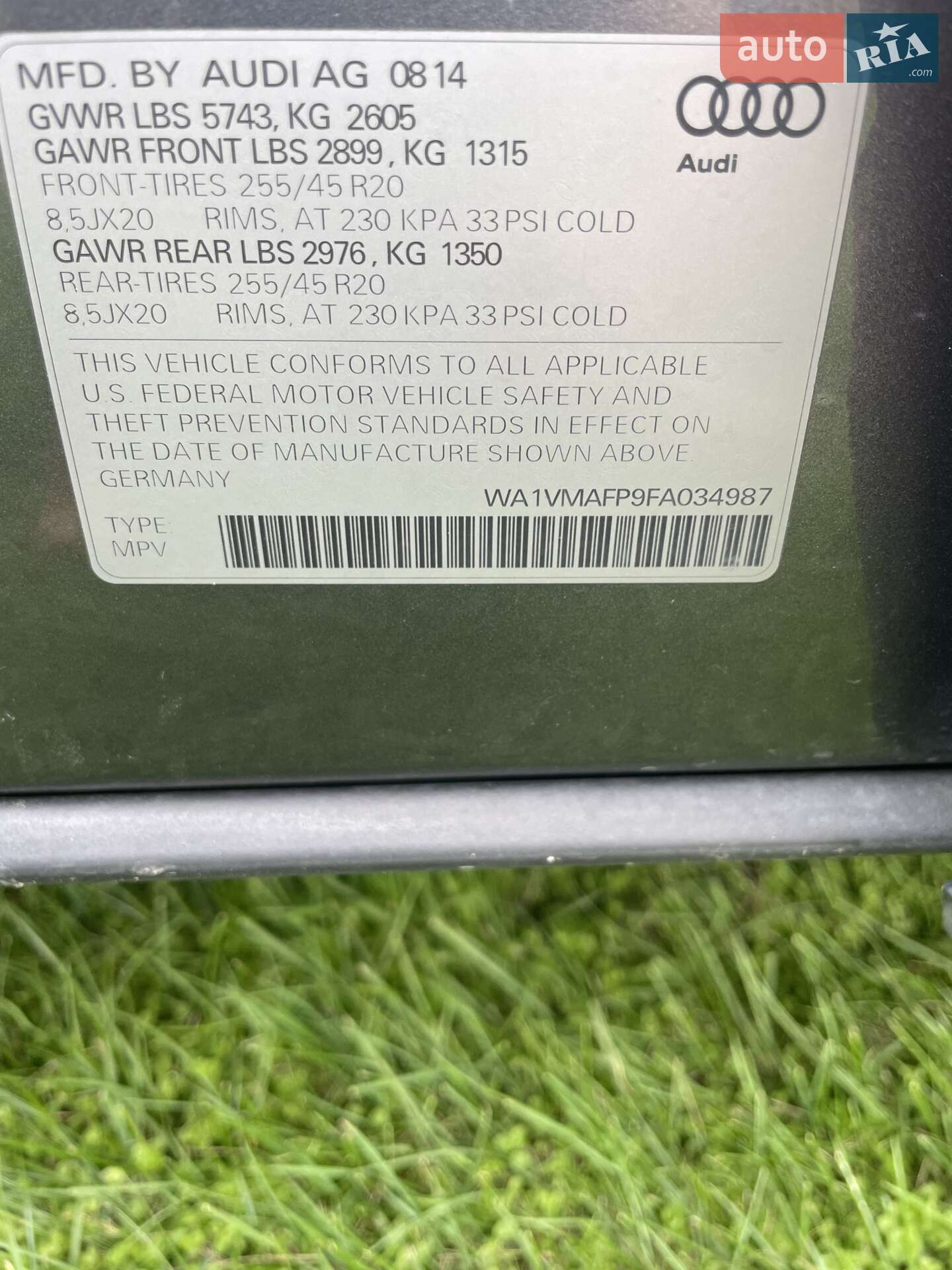 Audi Q5 2014 VIN WA1VMAFP9FA034987 фото оголошення 15 з 17