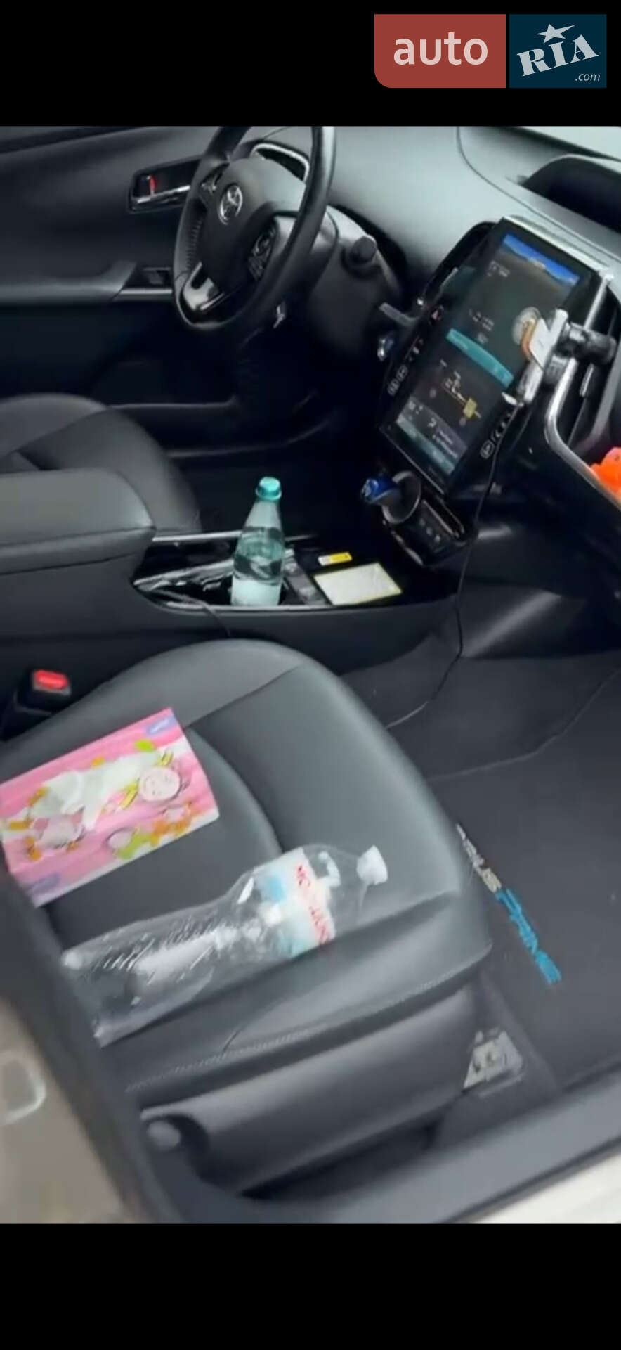 Toyota Prius Prime 2021 VIN JTDKAMFP3M3184176 фото оголошення 15 з 16