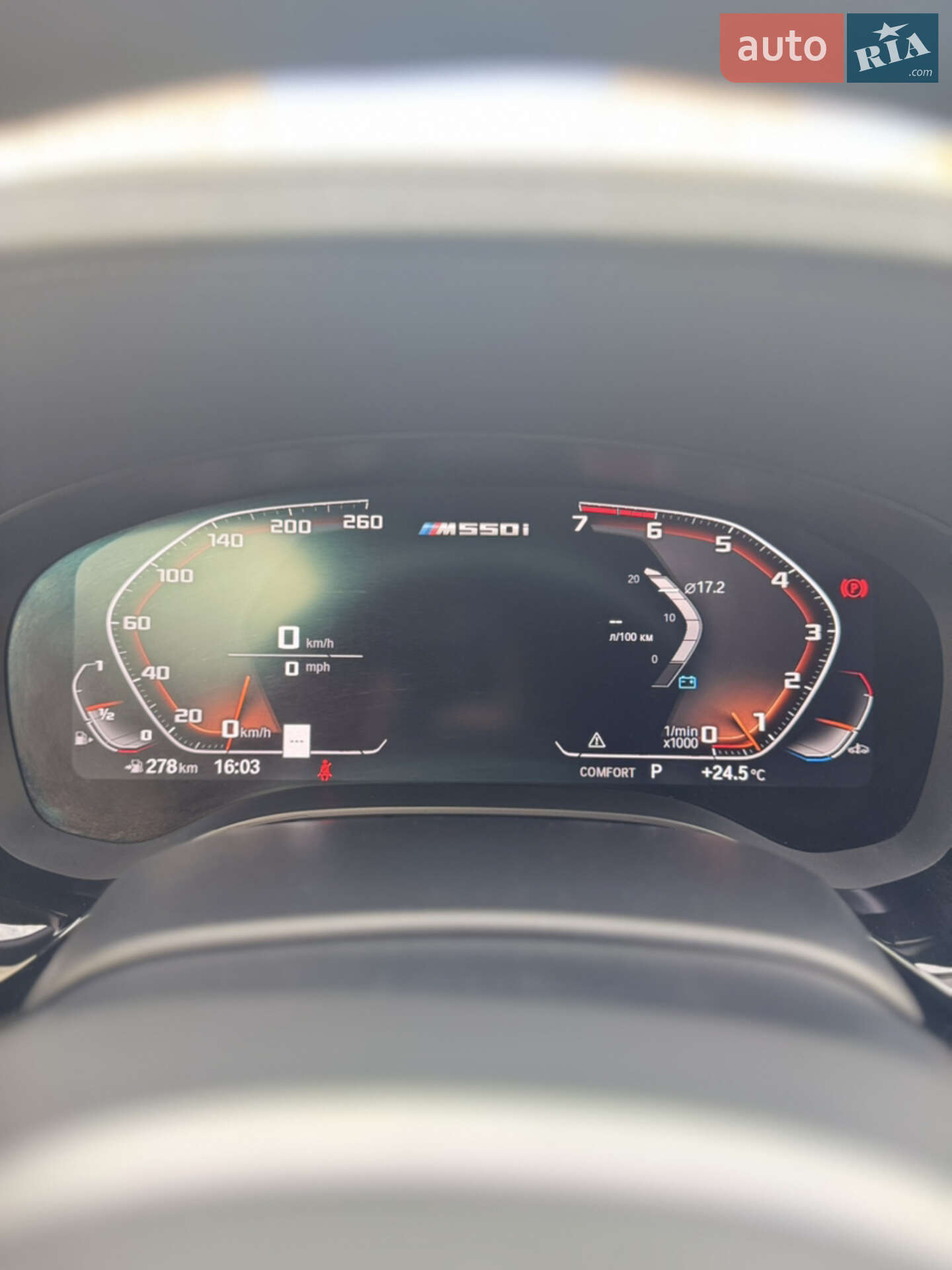 BMW 5 Series 2021 VIN WBA13BK0XMCG90283 фото оголошення 17 з 54