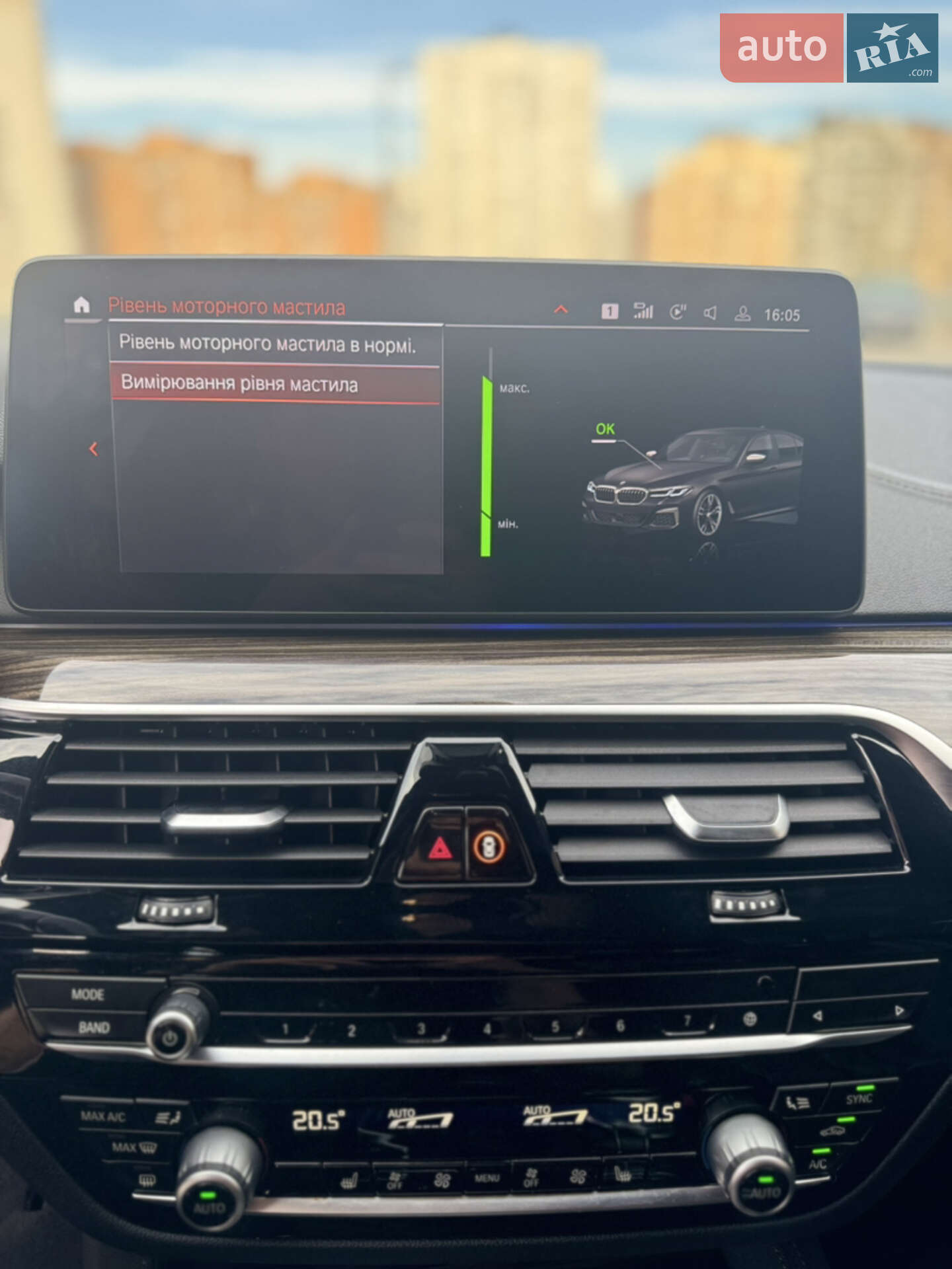 BMW 5 Series 2021 VIN WBA13BK0XMCG90283 фото оголошення 23 з 54