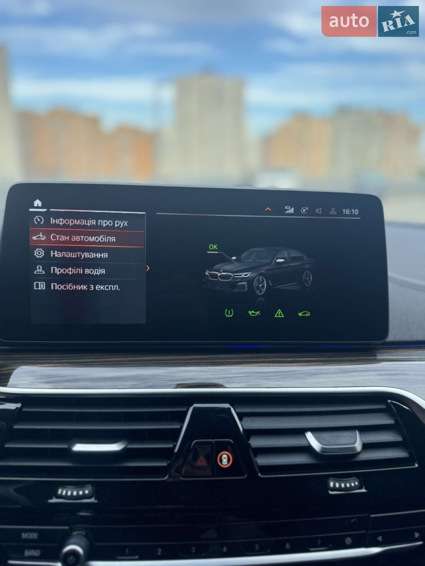 BMW 5 Series 2021 VIN WBA13BK0XMCG90283 фото оголошення 46 з 54