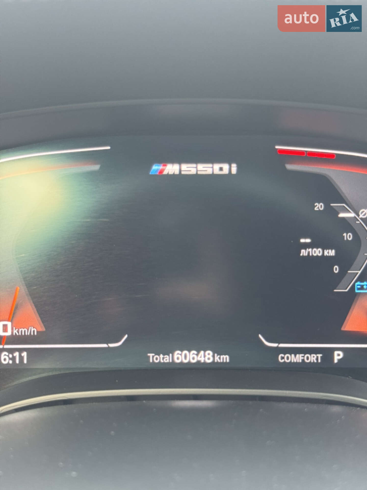 BMW 5 Series 2021 VIN WBA13BK0XMCG90283 фото оголошення 49 з 54