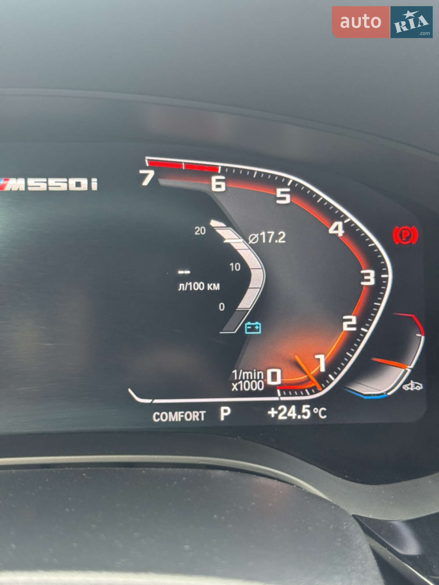 BMW 5 Series 2021 VIN WBA13BK0XMCG90283 фото оголошення 51 з 54