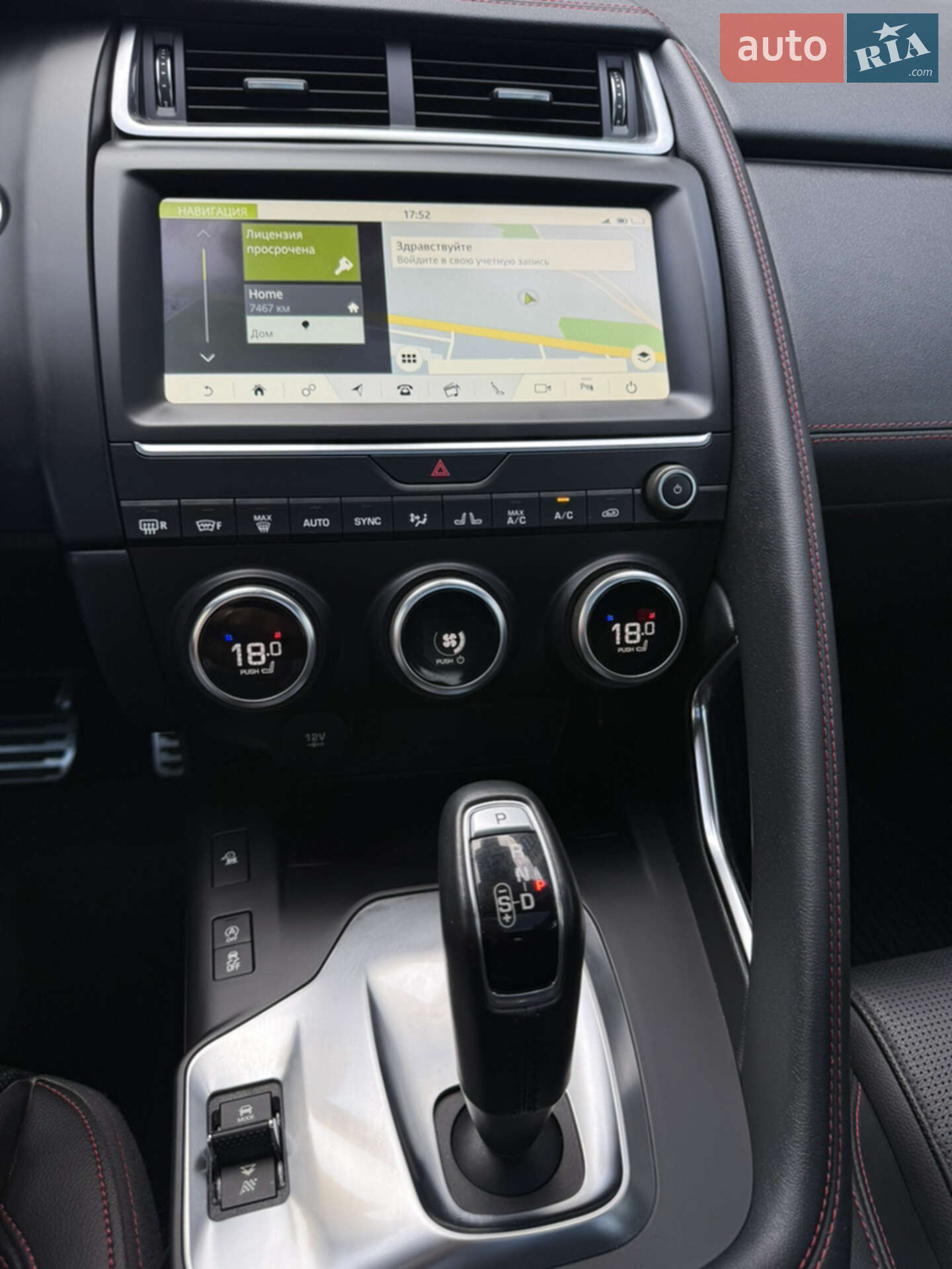 Jaguar E-Pace 2019 VIN SADF12FX2L1Z79000 фото оголошення 14 з 32