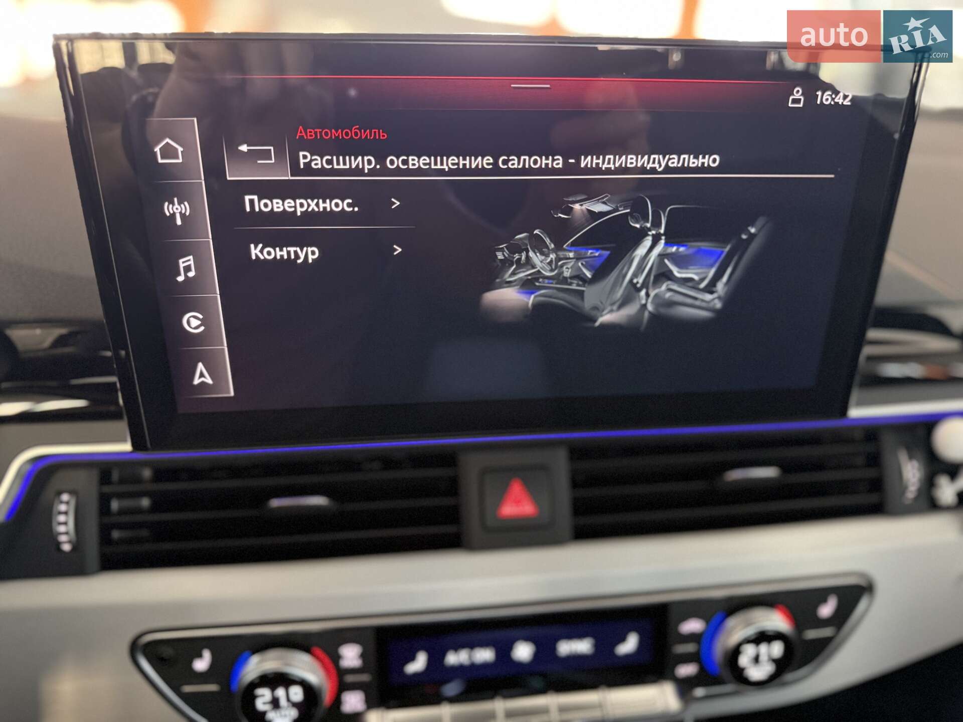 Audi A4 2023 VIN WAUZZZF40PN019380 фото оголошення 69 з 117