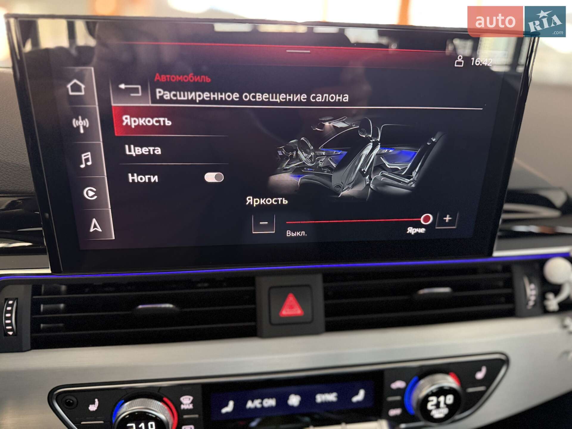 Audi A4 2023 VIN WAUZZZF40PN019380 фото оголошення 70 з 117