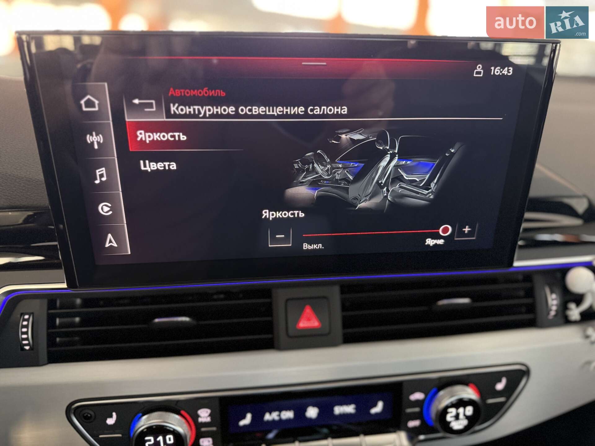 Audi A4 2023 VIN WAUZZZF40PN019380 фото оголошення 72 з 117
