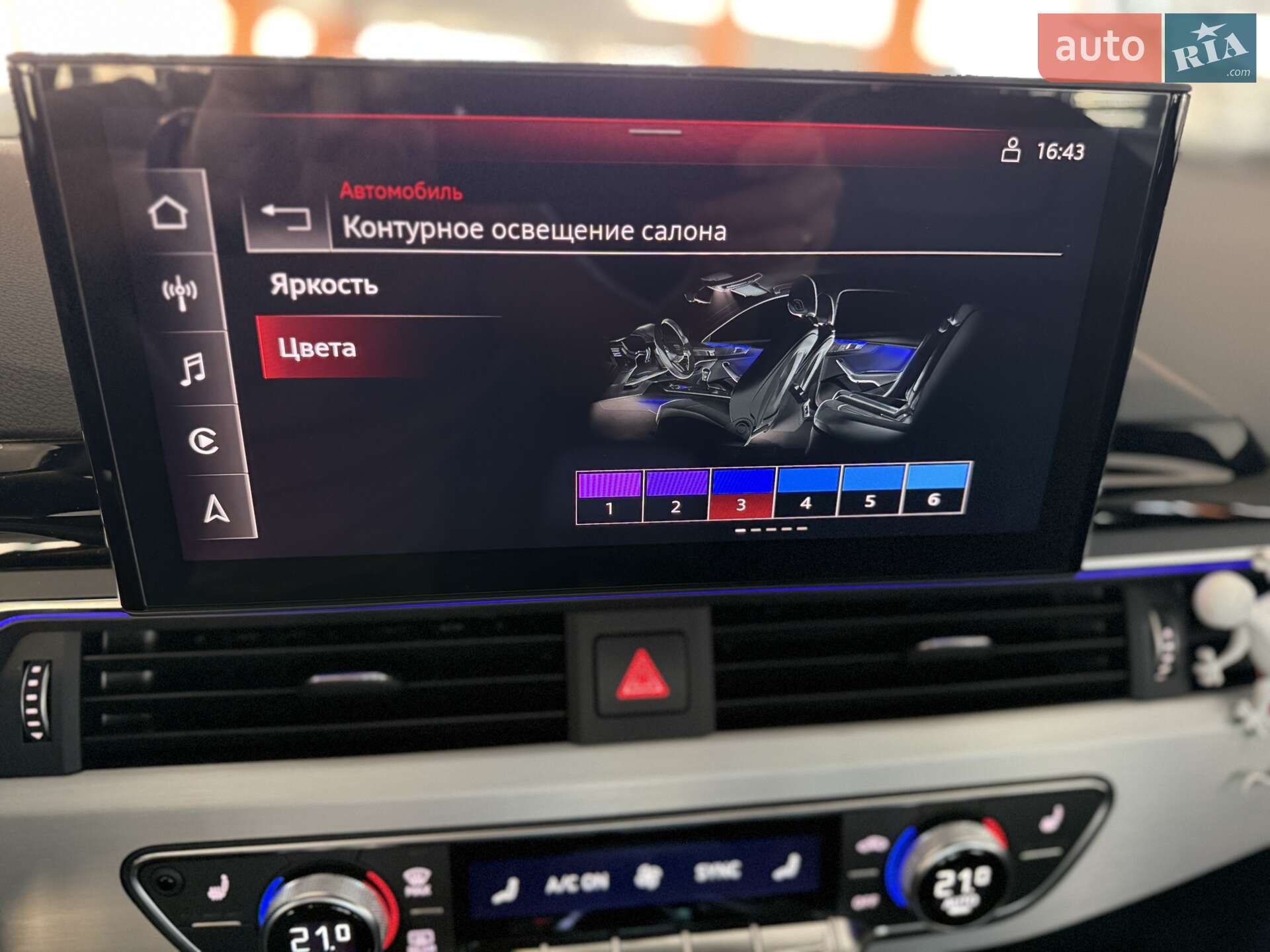 Audi A4 2023 VIN WAUZZZF40PN019380 фото оголошення 73 з 117