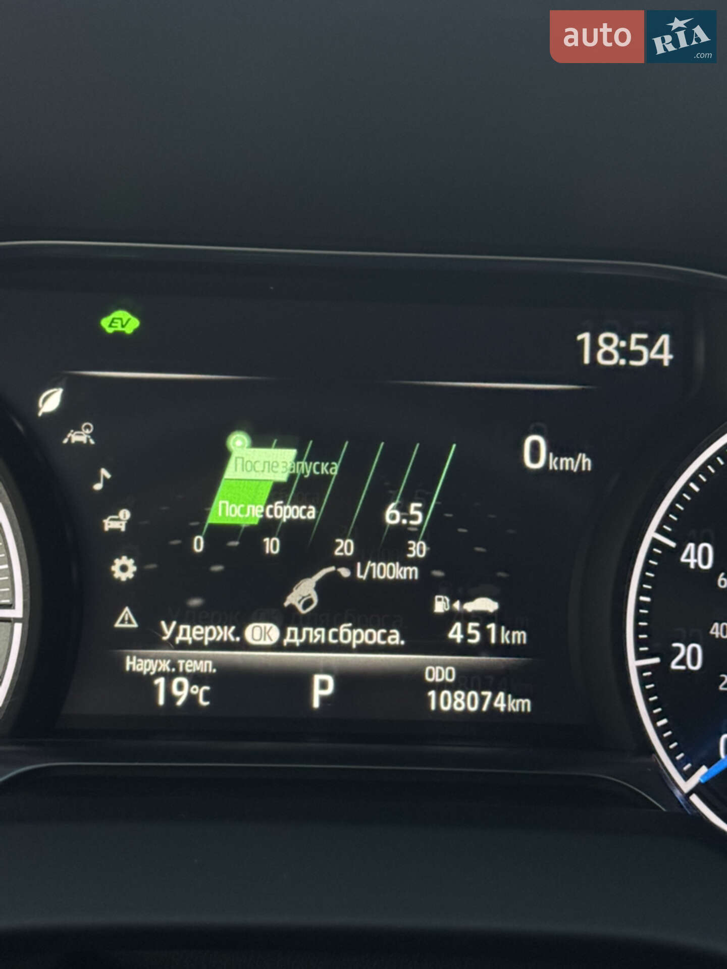 Toyota Venza 2022 VIN JTEAAAAH5NJ097916 фото оголошення 30 з 38
