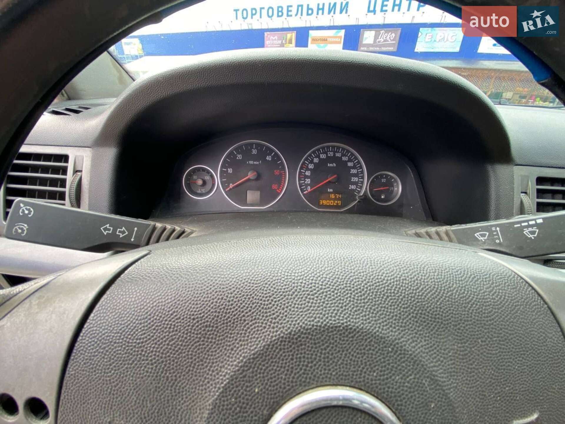 Opel Vectra 2003 VIN W0L0ZCF3541017138 фото оголошення 7 з 17