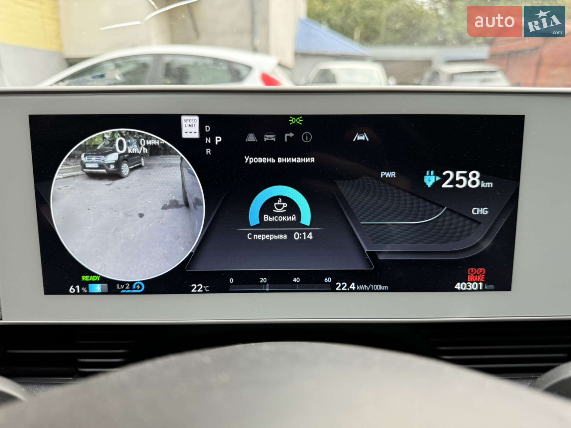 Hyundai Ioniq 5 2022 VIN KM8KRDAF8PU164460 фото оголошення 27 з 42