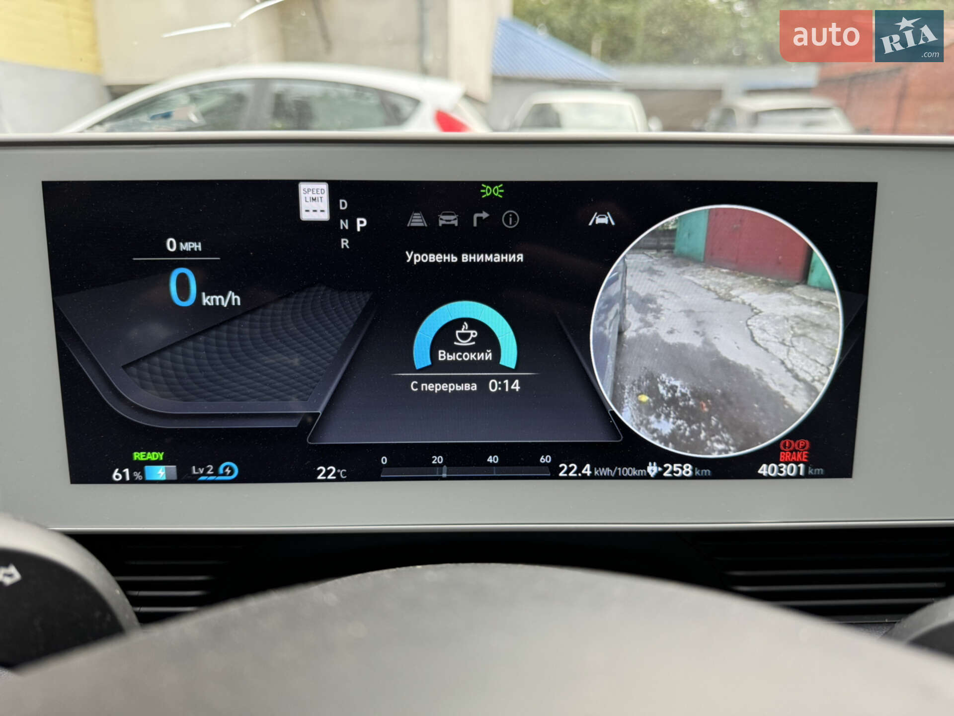 Hyundai Ioniq 5 2022 VIN KM8KRDAF8PU164460 фото оголошення 26 з 42