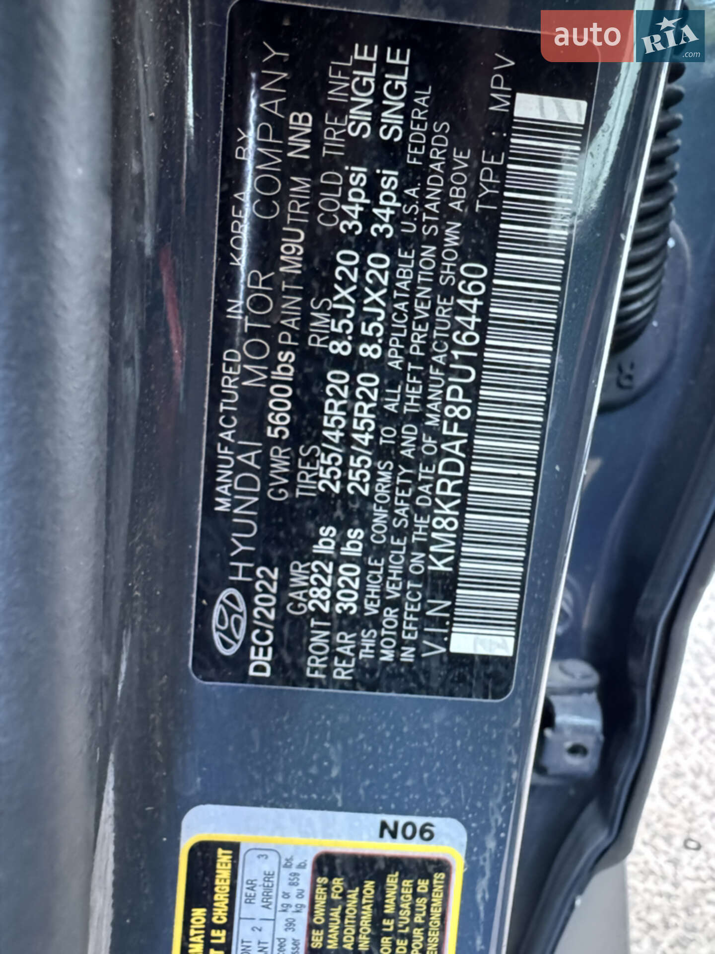 Hyundai Ioniq 5 2022 VIN KM8KRDAF8PU164460 фото оголошення 36 з 42