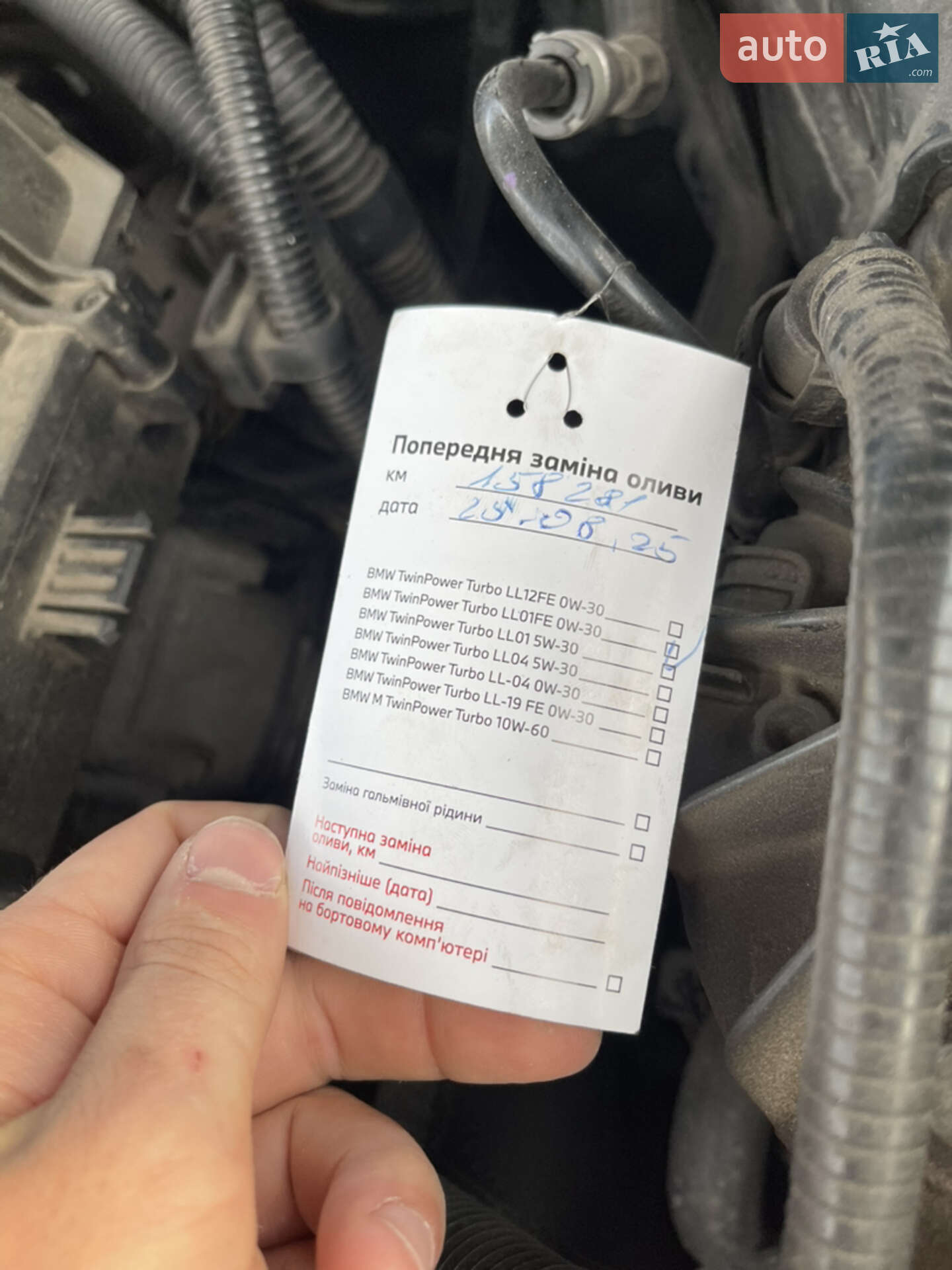 BMW 5 Series 2014 VIN WBA5B3C53ED537788 фото оголошення 38 з 39