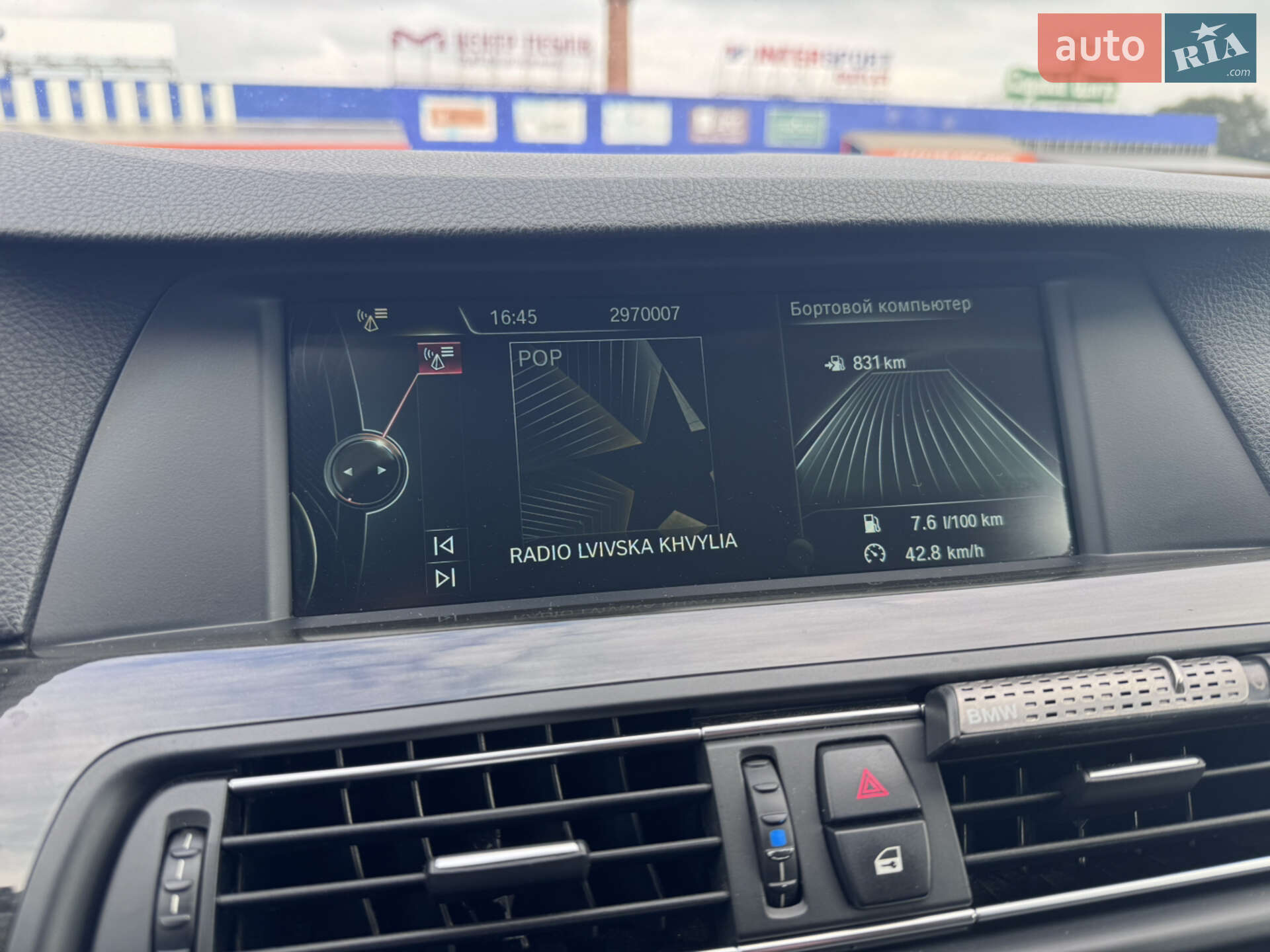 BMW 5 Series 2013 VIN WBAXA31010DW63854 фото оголошення 18 з 25