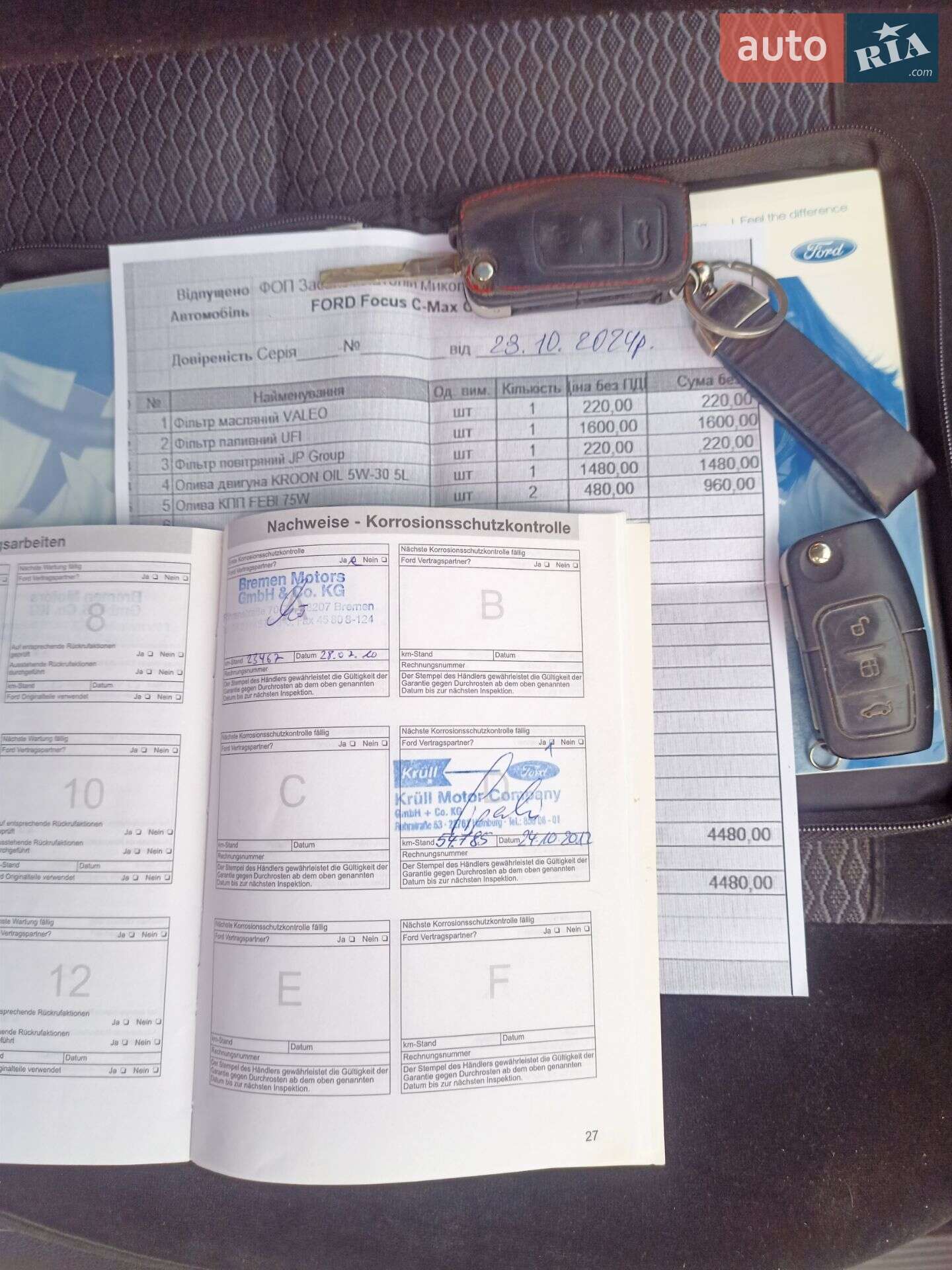 Ford C-Max 2008 VIN WF0EXXGCDE8G11485 фото оголошення 29 з 29