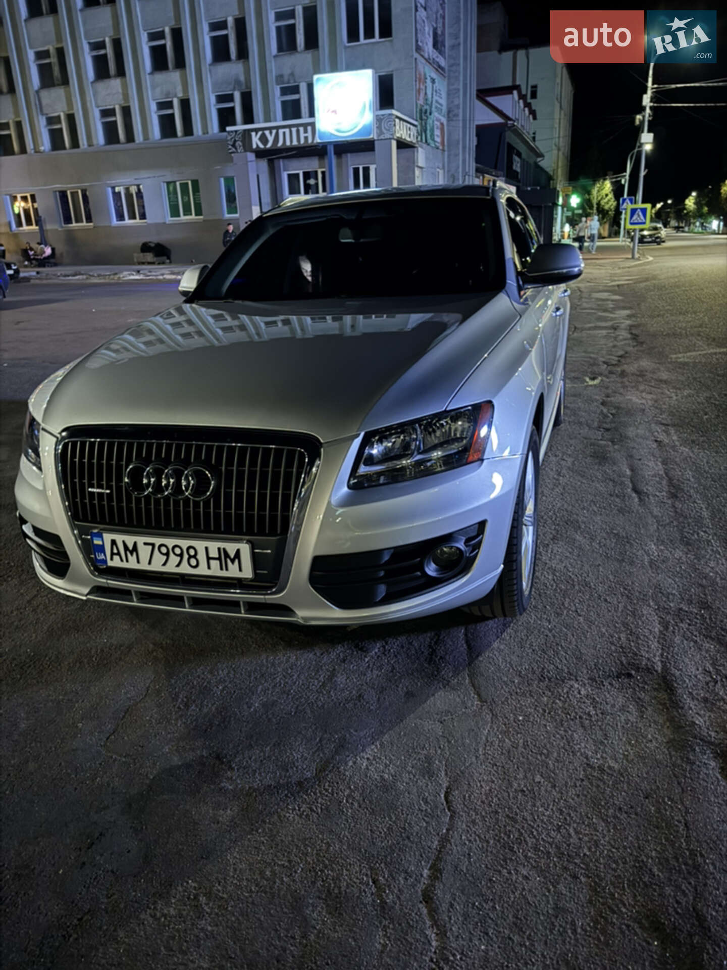 Audi Q5 2011 VIN WA1CFAFP2CA026937 фото оголошення 13 з 35