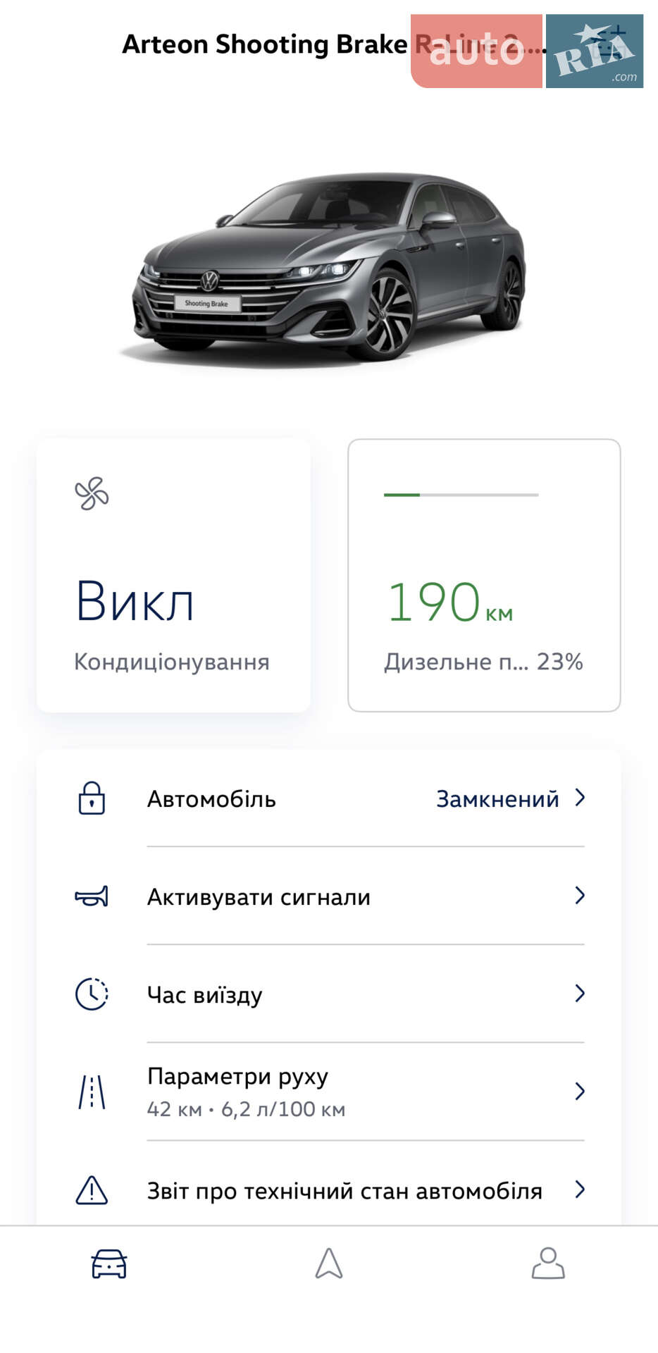 Volkswagen Arteon 2020 VIN WVWZZZ3HZME504778 фото оголошення 32 з 32