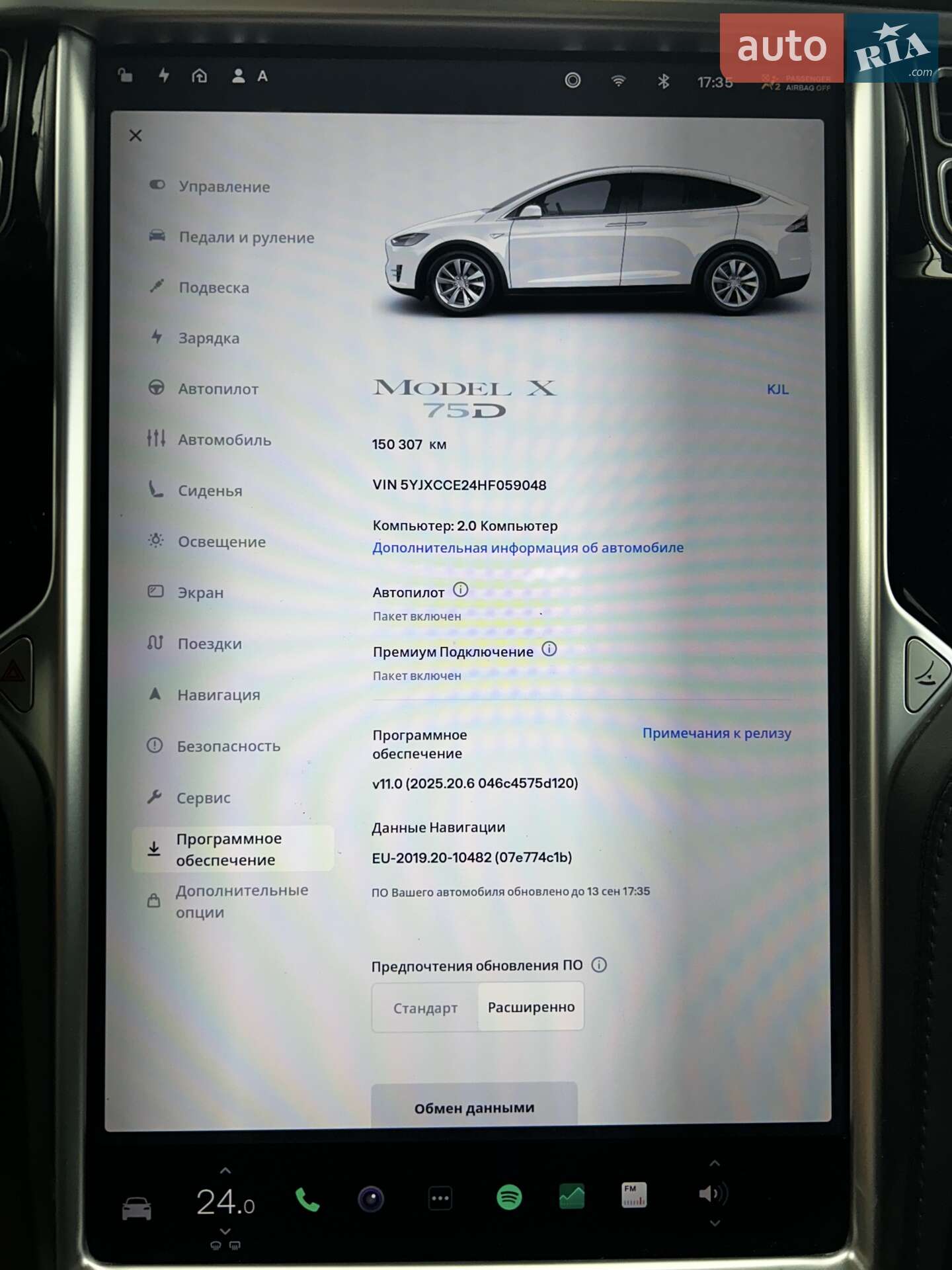 Tesla Model X 2017 VIN 5YJXCCE24HF059048 фото оголошення 15 з 21