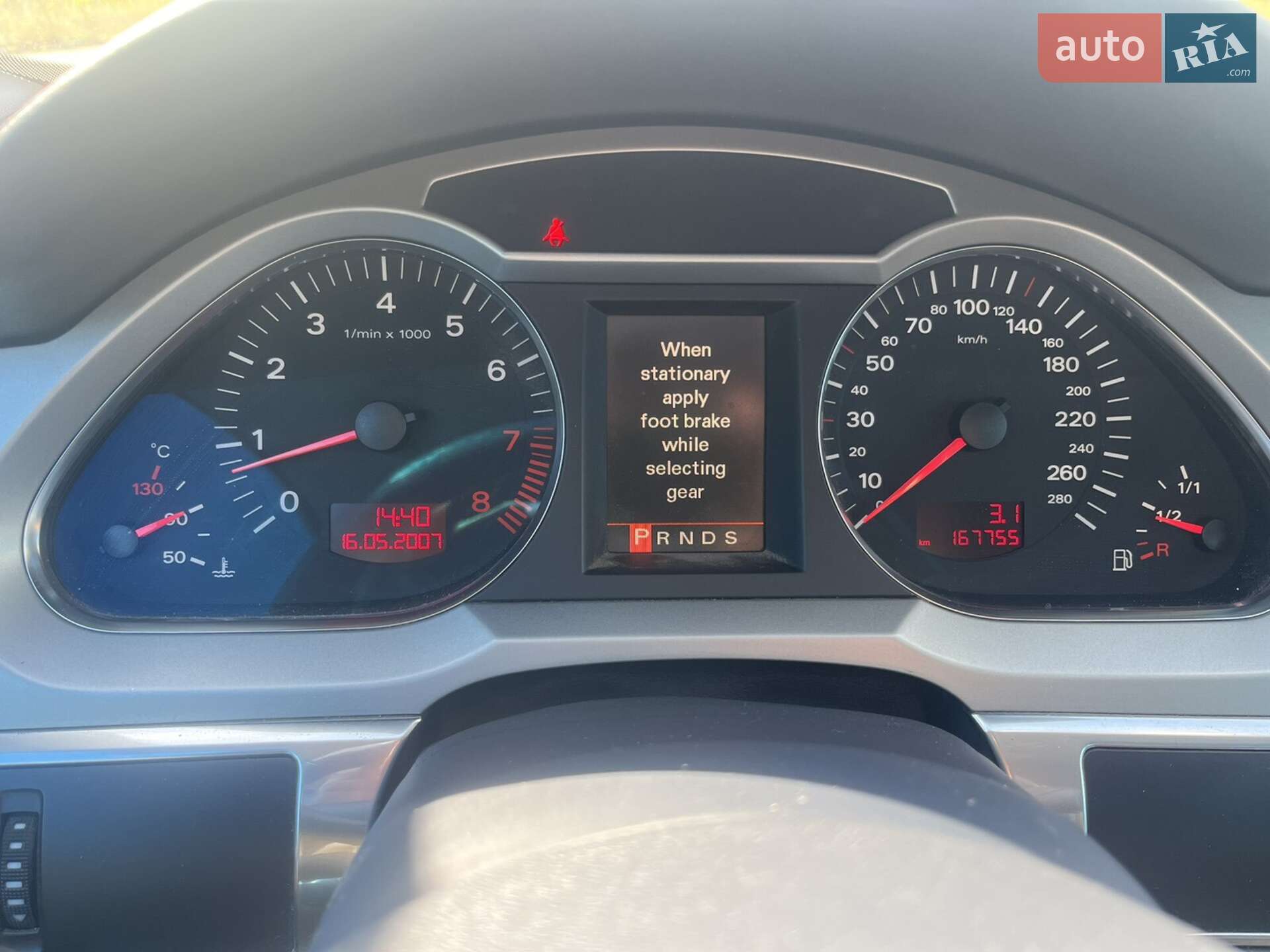 Audi A6 2008 VIN WAUZZZ4F88N130653 фото оголошення 6 з 9