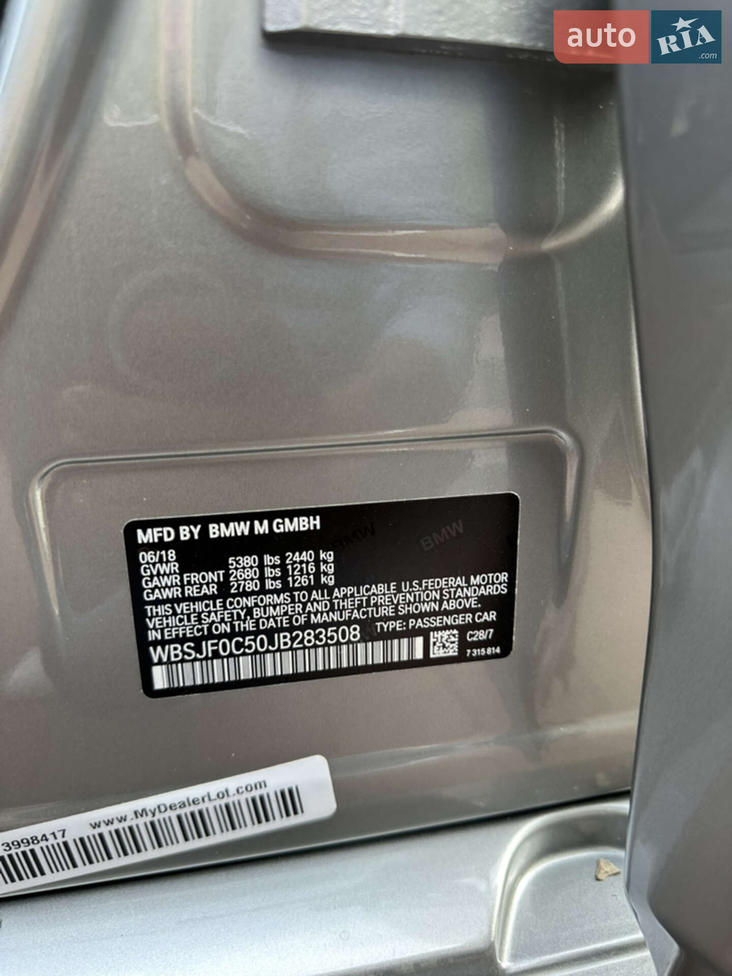 BMW M5 2018 VIN WBSJF0C50JB283508 фото оголошення 103 з 119