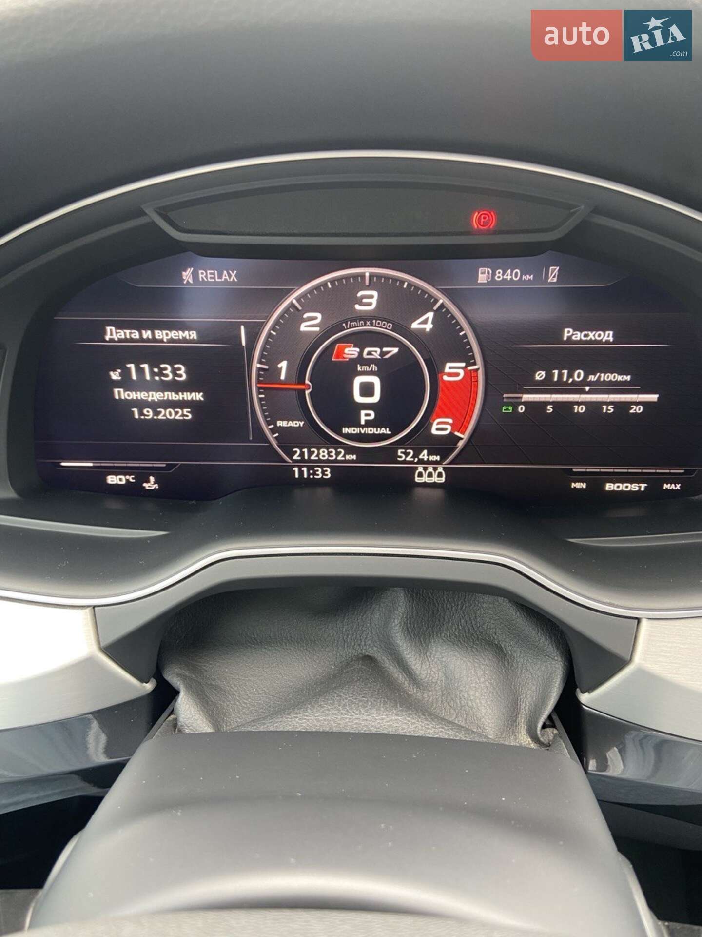 Audi SQ7 2016 VIN WAUZZZ4M0HD018708 фото оголошення 13 з 18