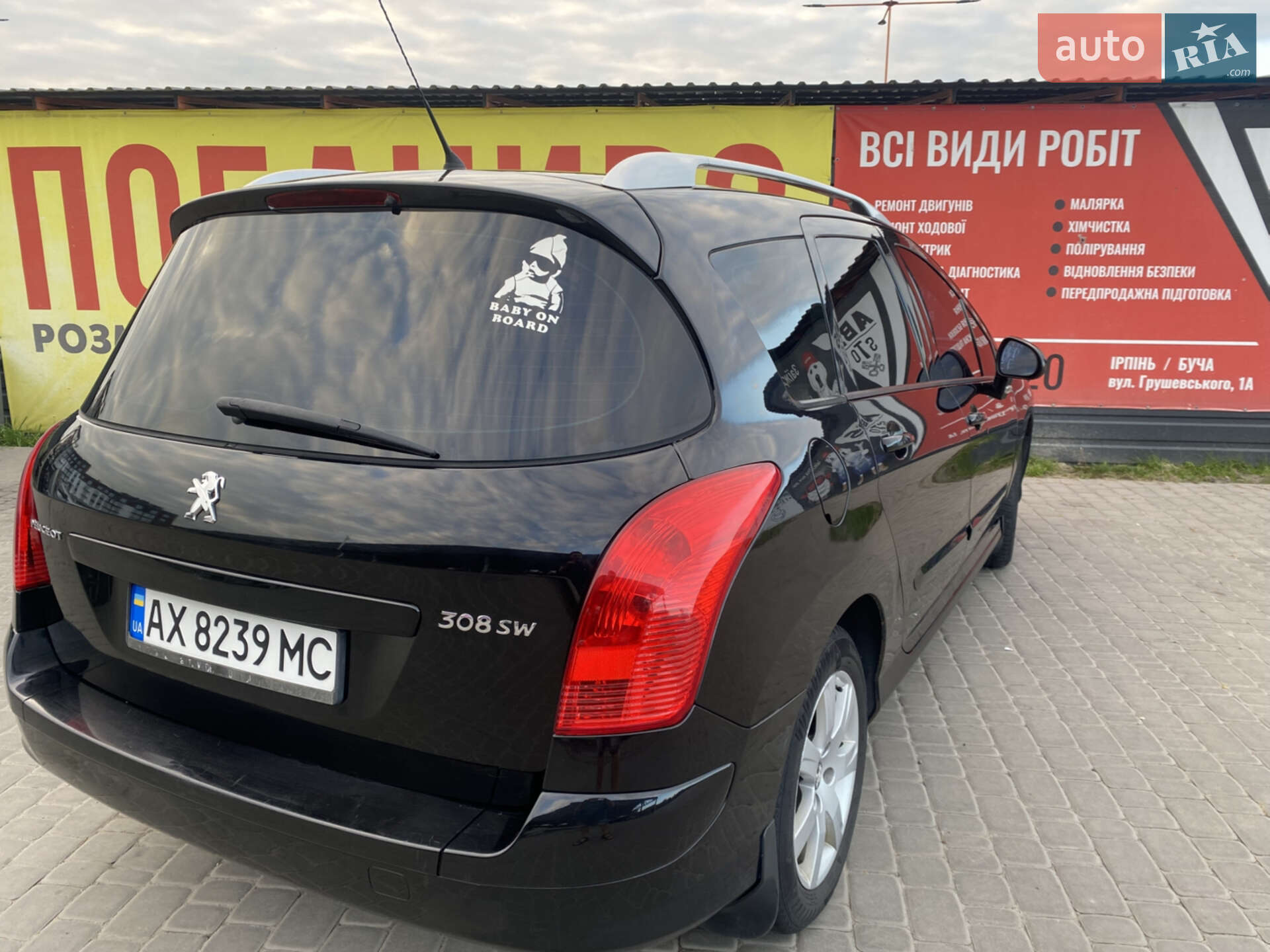 Peugeot 308 2011 VIN VF34H5FS0BS291955 фото оголошення 7 з 19