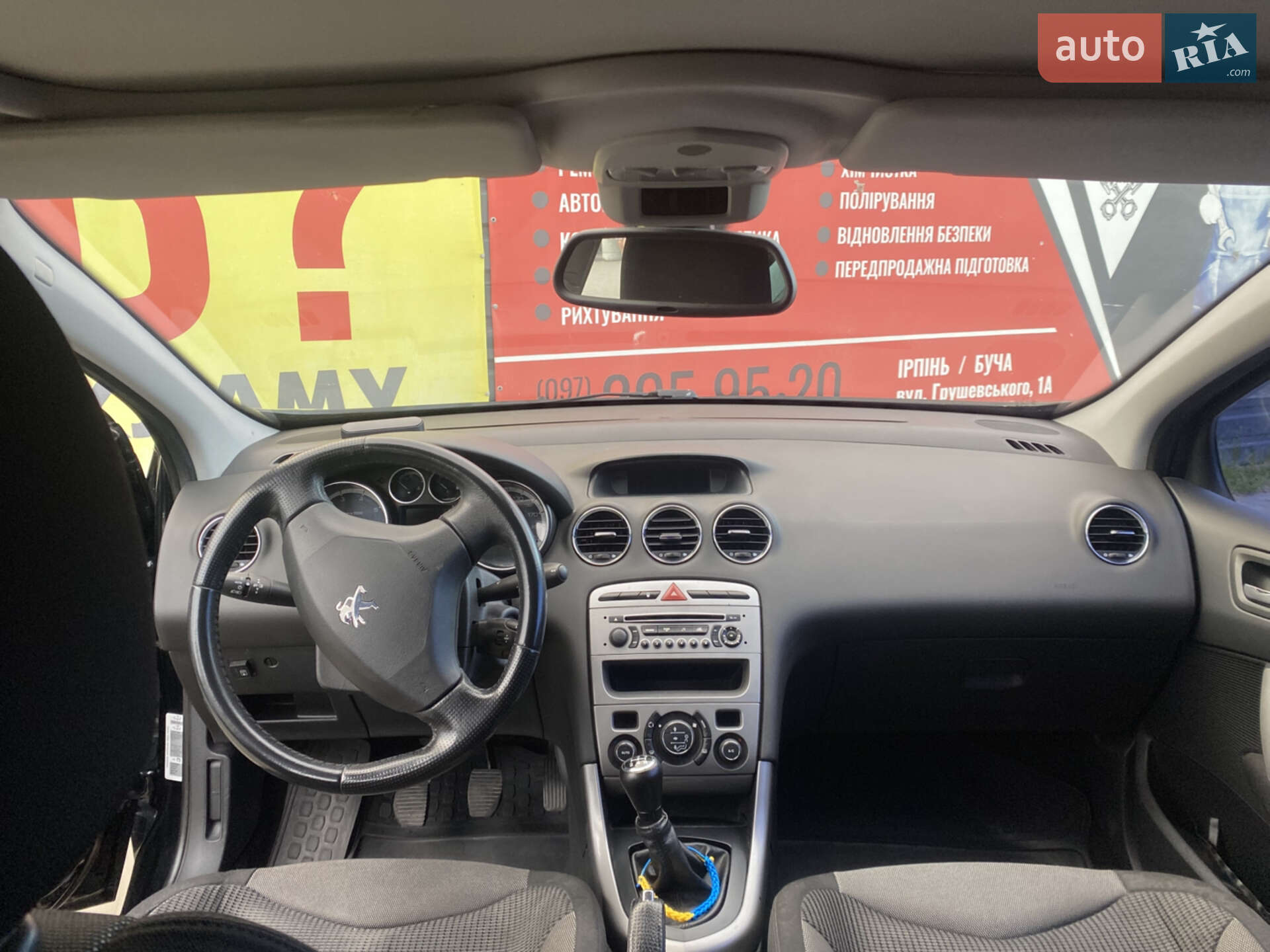 Peugeot 308 2011 VIN VF34H5FS0BS291955 фото оголошення 18 з 19