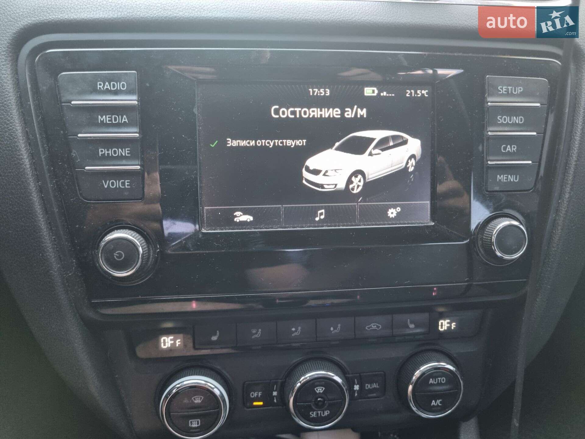 Skoda Octavia 2013 VIN TMBAJ9NE2E0030442 фото оголошення 10 з 10