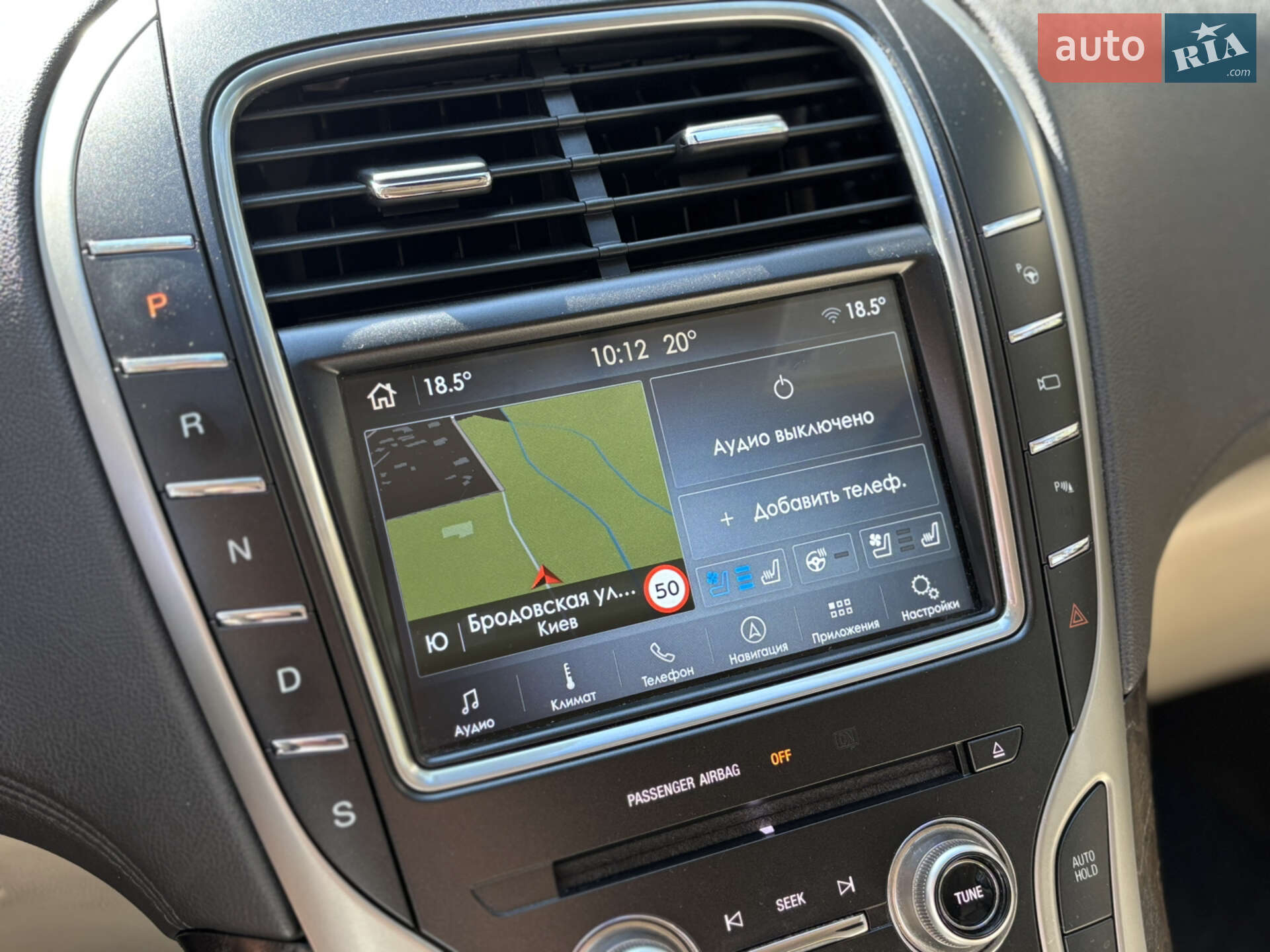 Lincoln MKX 2016 VIN 2LMTJ6LP9GBL84424 фото оголошення 14 з 25