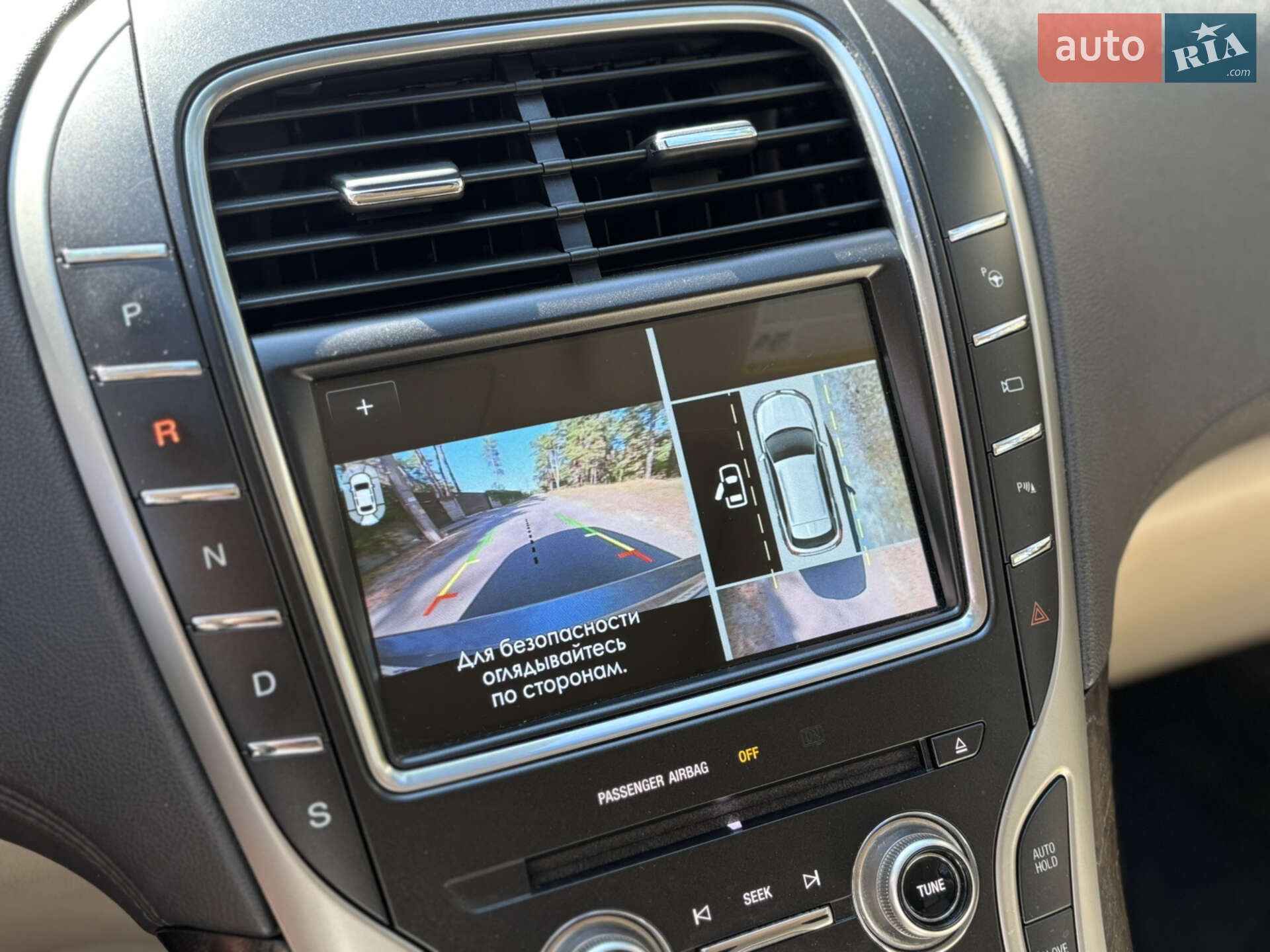 Lincoln MKX 2016 VIN 2LMTJ6LP9GBL84424 фото оголошення 15 з 25