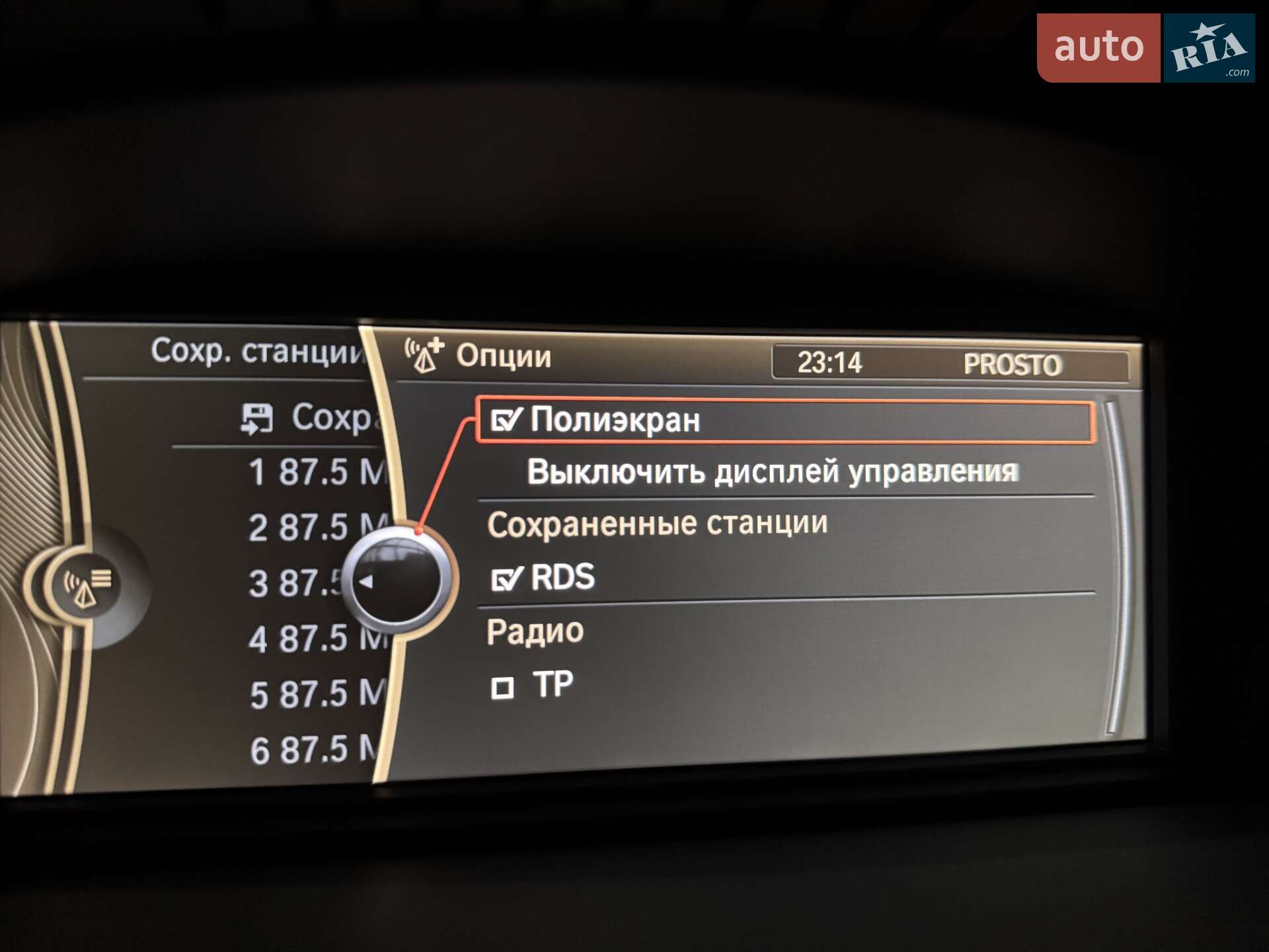 BMW M3 2010 VIN WBSKG9C51BE369111 фото оголошення 86 з 153