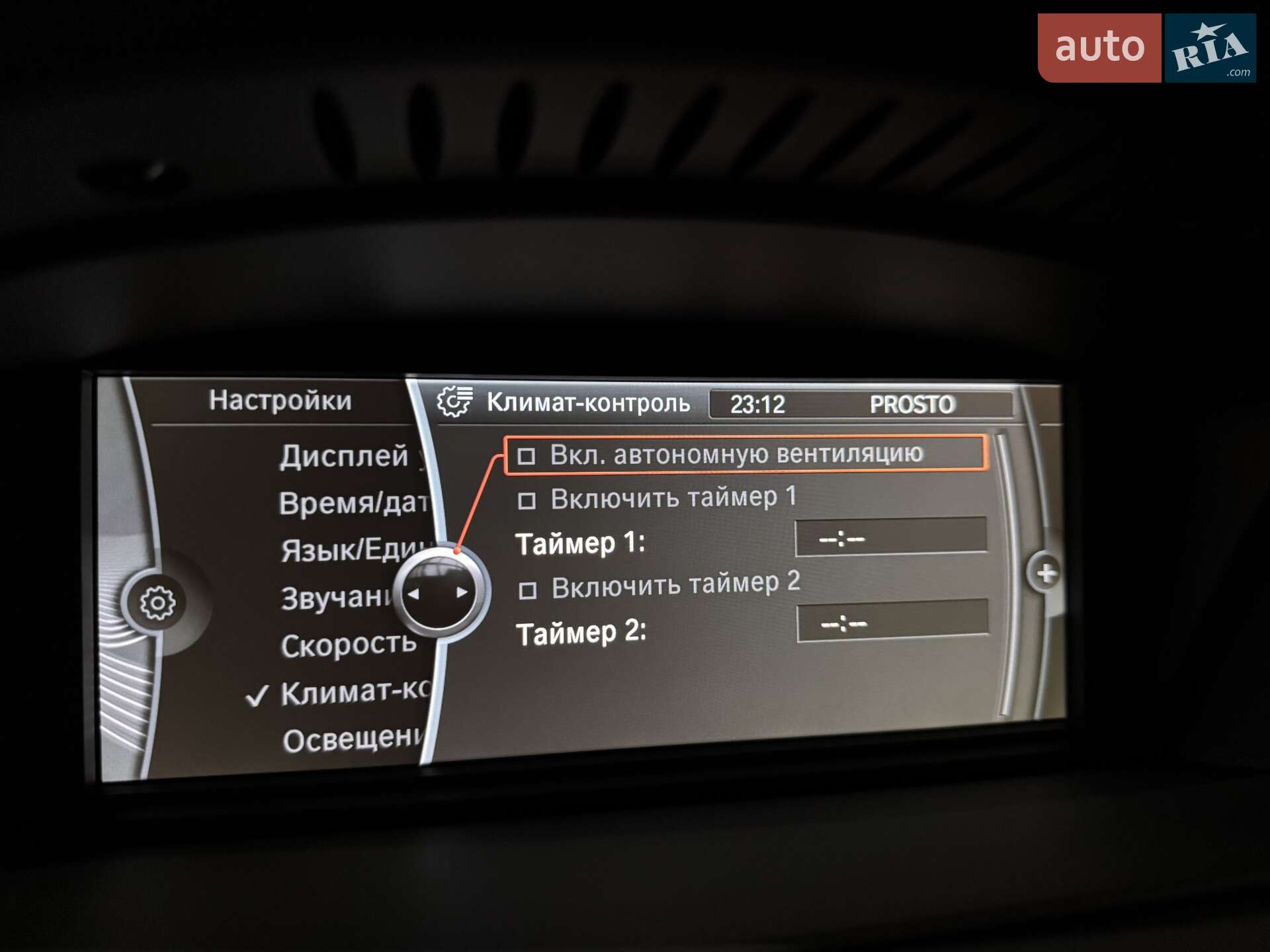 BMW M3 2010 VIN WBSKG9C51BE369111 фото оголошення 91 з 153