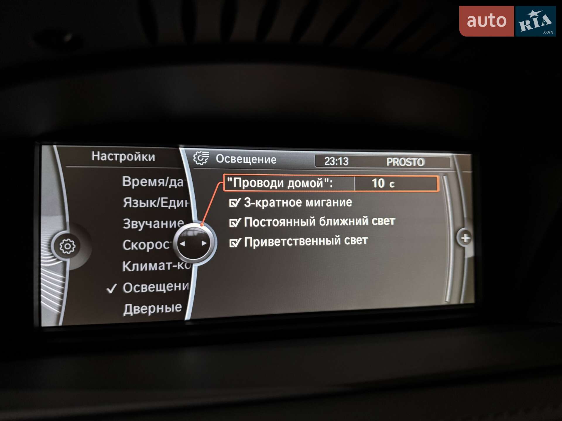 BMW M3 2010 VIN WBSKG9C51BE369111 фото оголошення 92 з 153