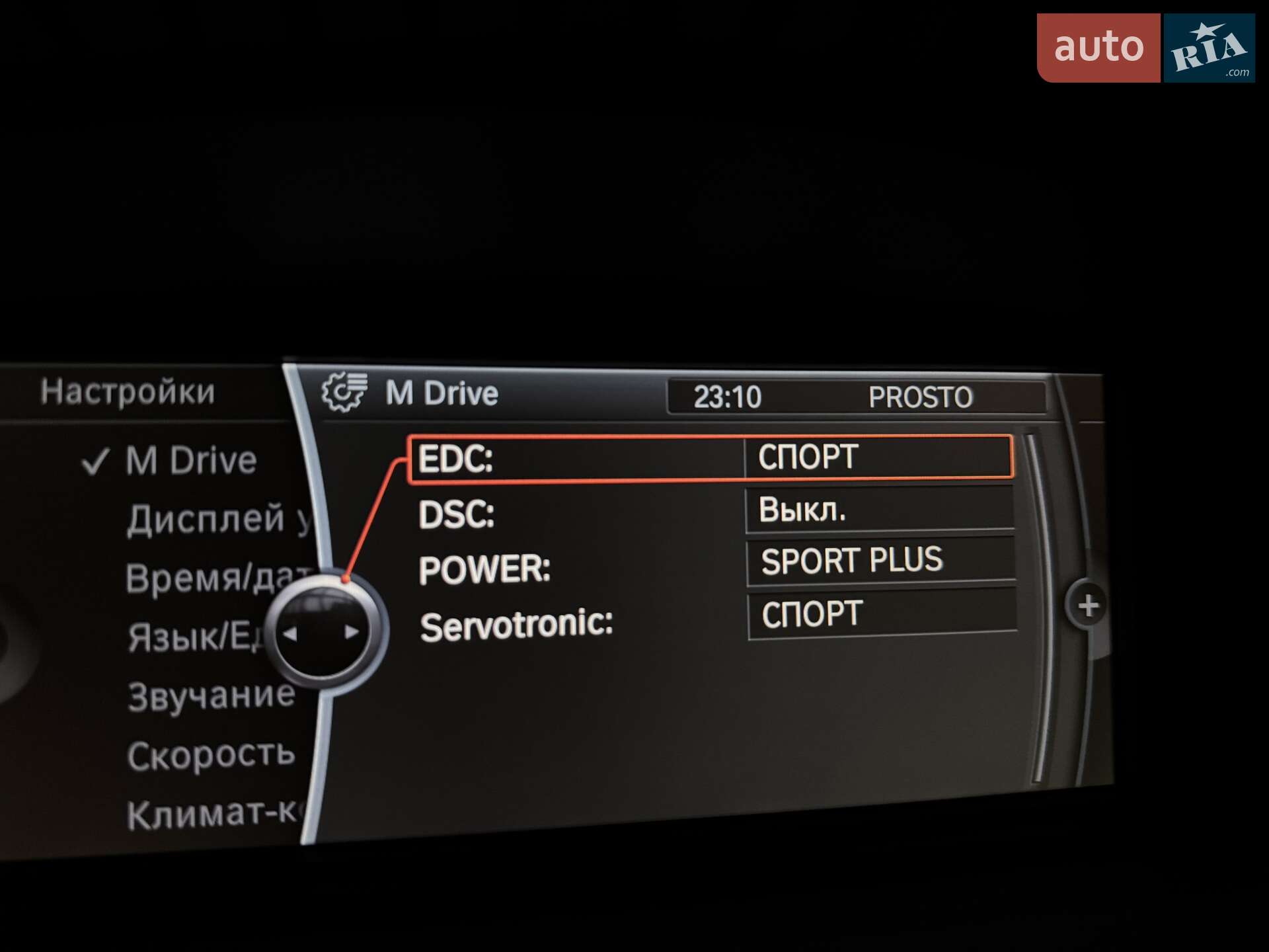 BMW M3 2010 VIN WBSKG9C51BE369111 фото оголошення 96 з 153