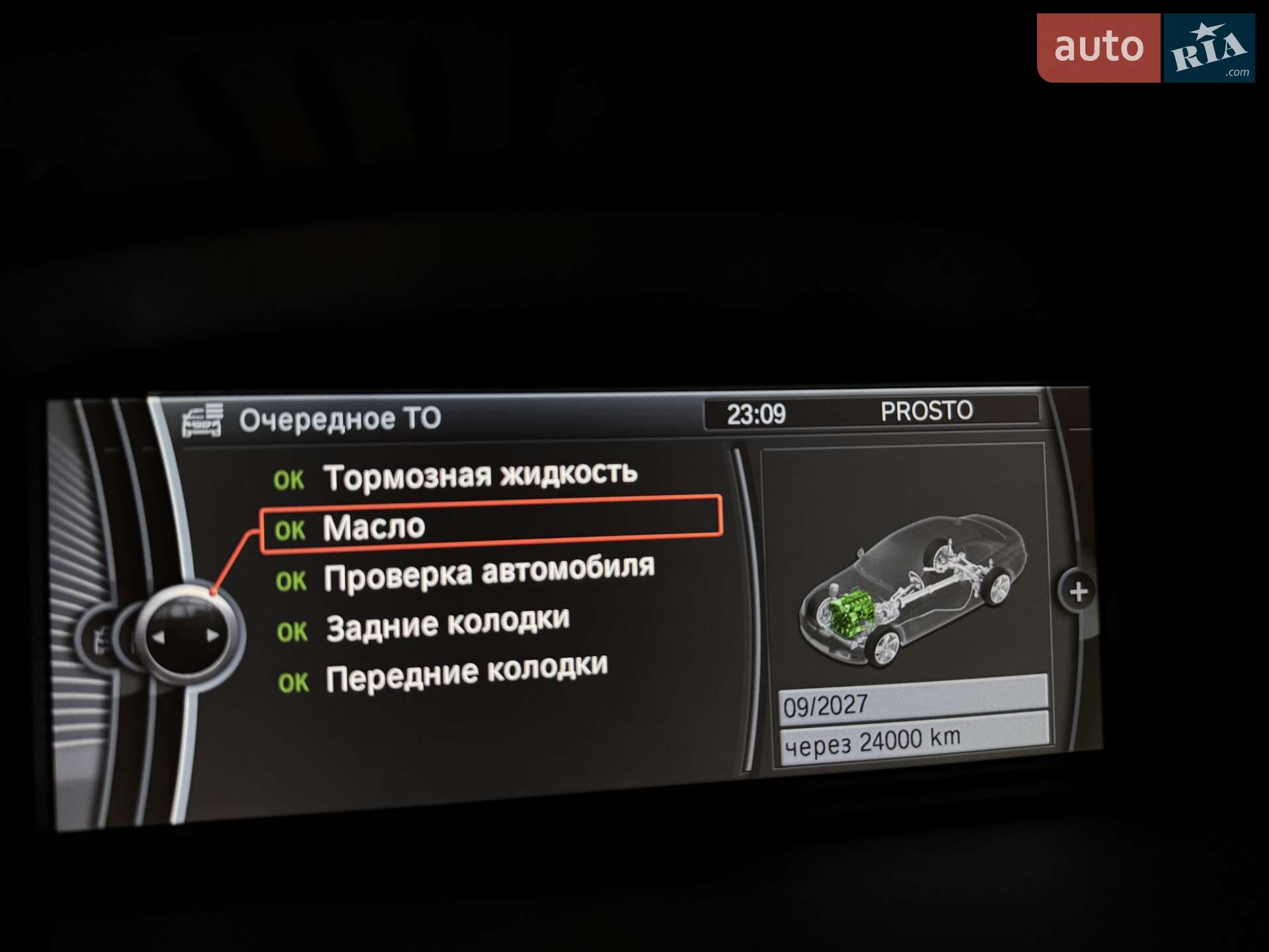 BMW M3 2010 VIN WBSKG9C51BE369111 фото оголошення 99 з 153