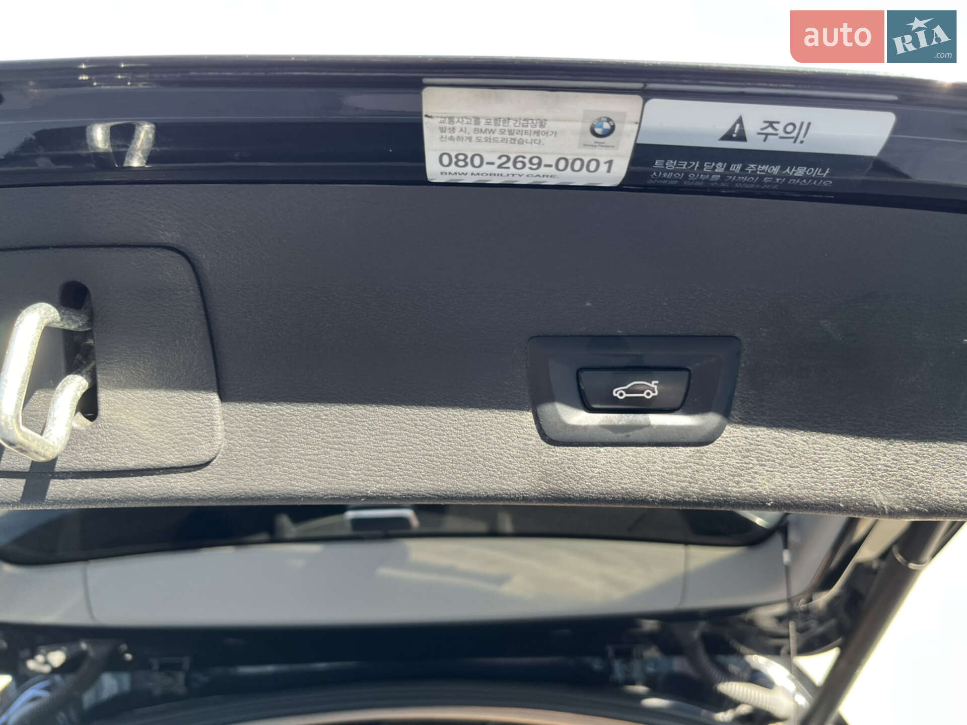 BMW X1 2017 VIN WBAJJ1106JEF60616 фото оголошення 17 з 26