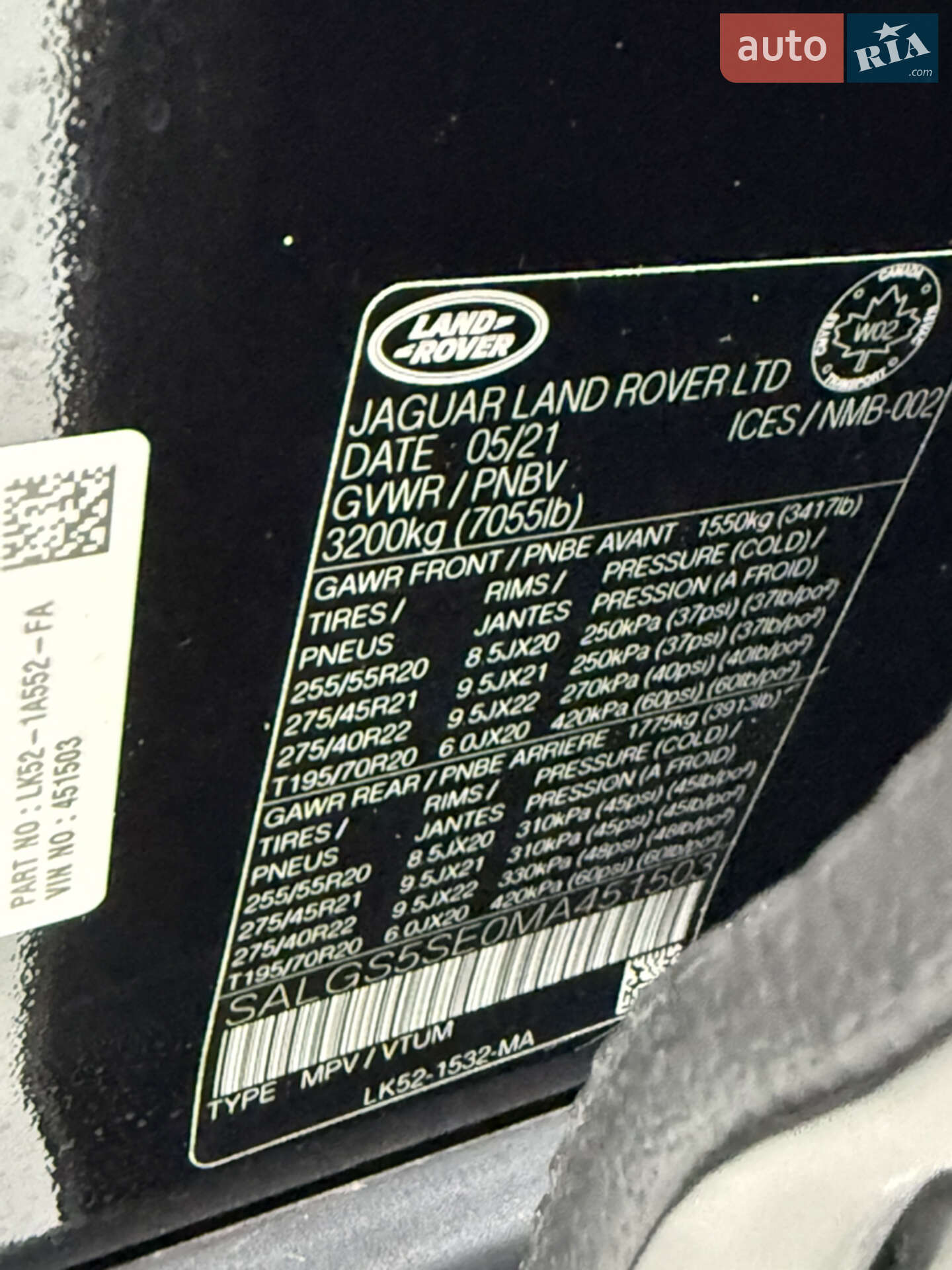 Land Rover Range Rover 2021 VIN SALGS5SE0MA451503 фото оголошення 38 з 39