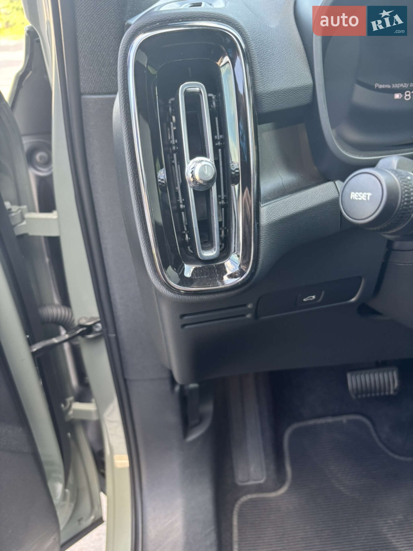Volvo C40 Recharge 2022 VIN YV4ED3GM7P2045176 фото оголошення 21 з 29