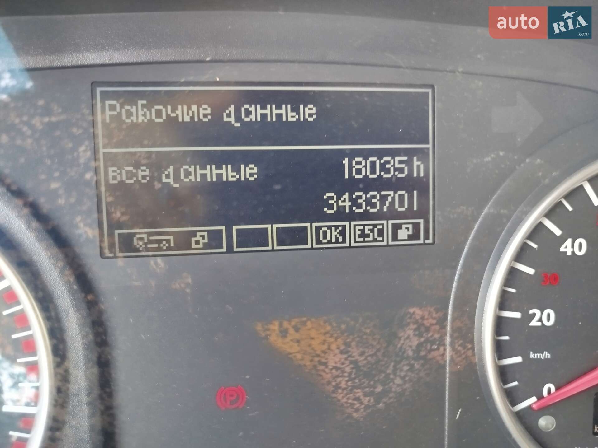 MAN TGX 2015 VIN WMA21XZZ1FW206436 фото оголошення 7 з 34