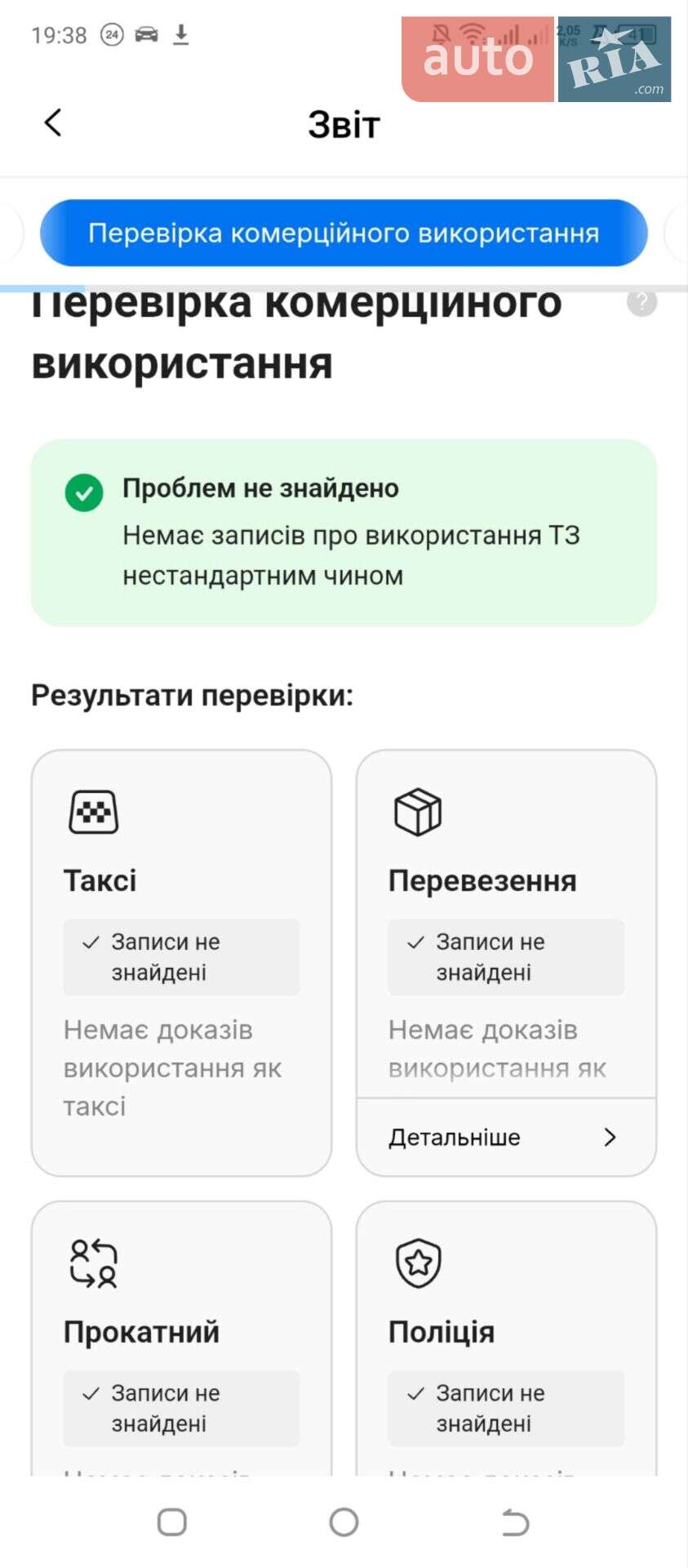 Ford Focus C-Max 2006 VIN WF0MXXGCDM6P58822 фото оголошення 3 з 34