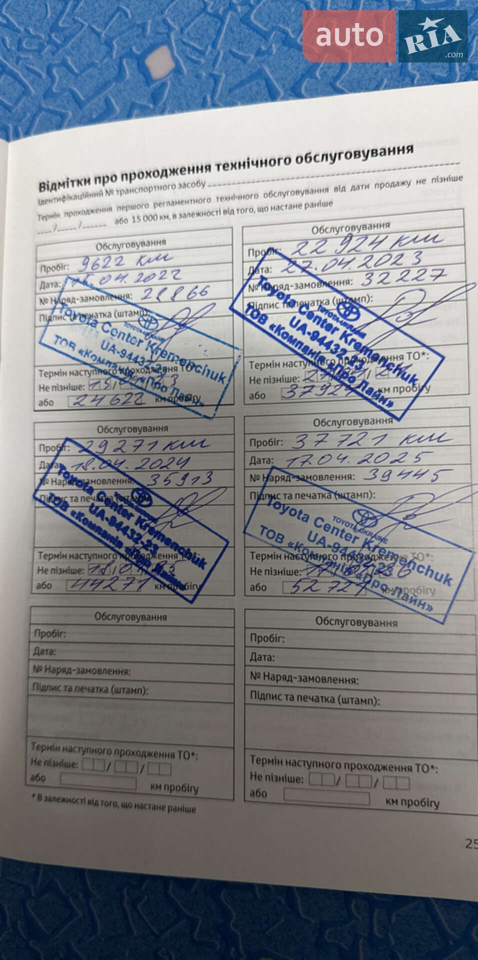 Toyota Corolla 2021 VIN NMTBE4BEX0R099075 фото оголошення 16 з 16